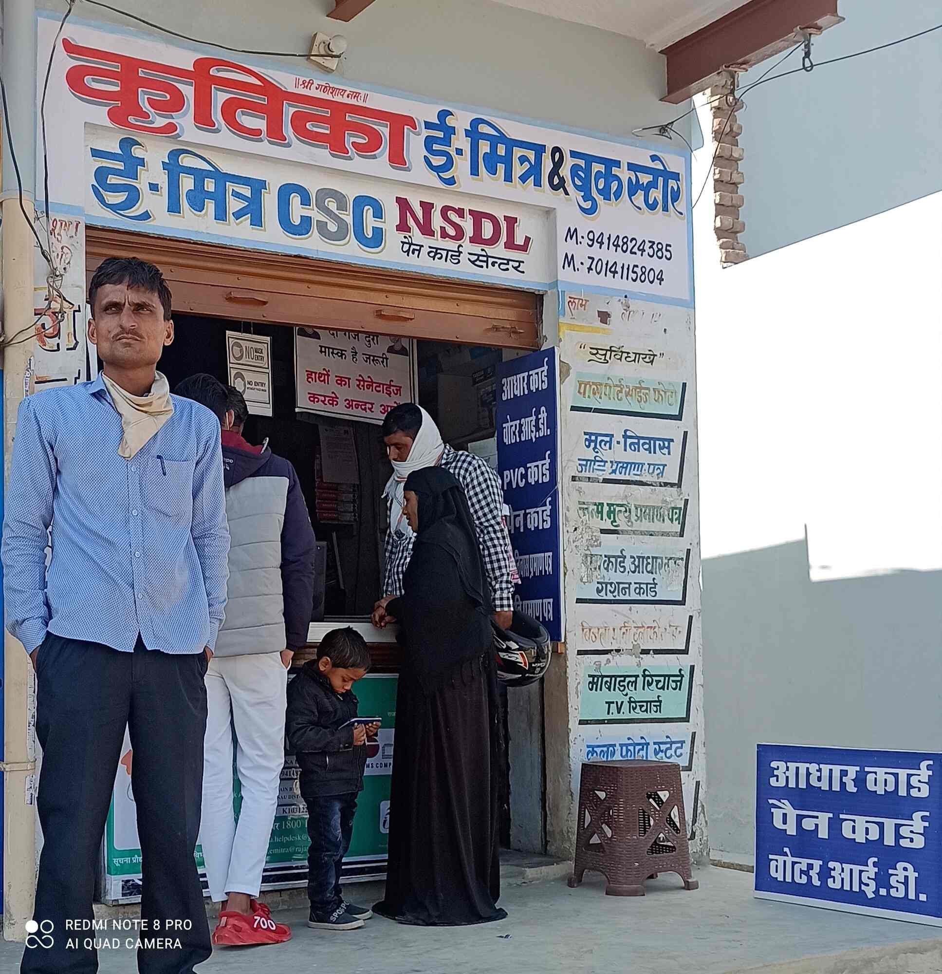 Top General Stores in Bissau Best General Shops Jhunjhunu near me