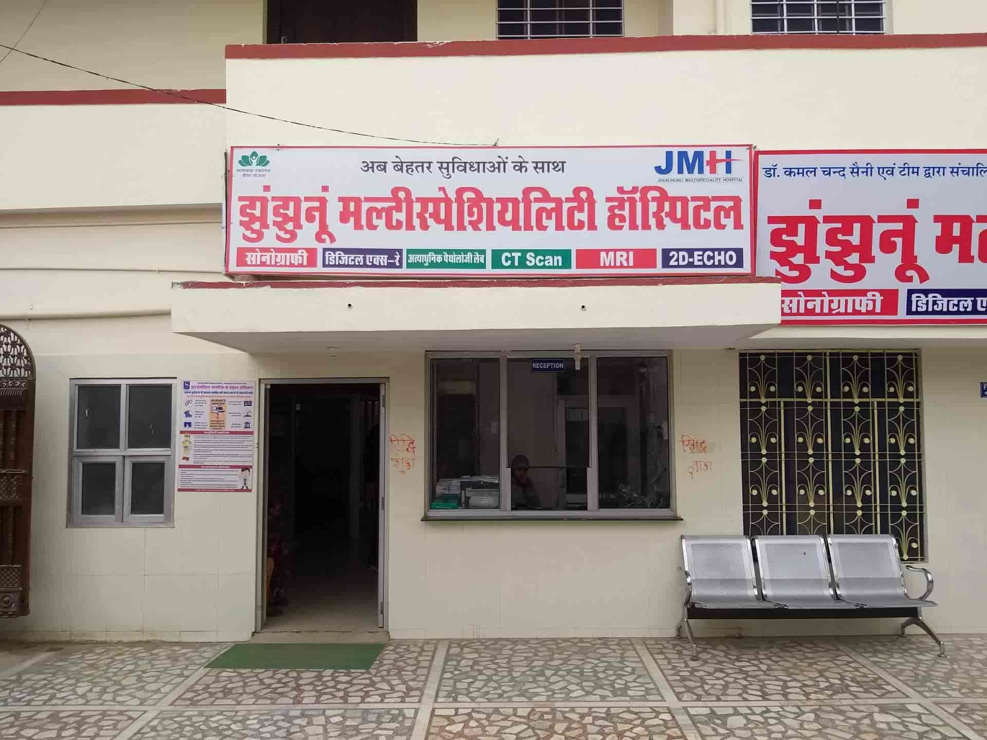 puspanjali-medicine-store-jagatsinghpur