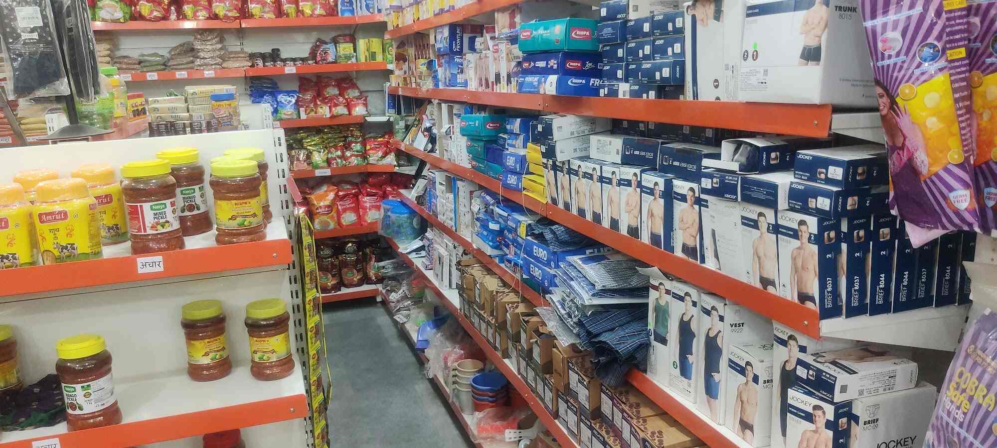 Ardh Sainik Bal Canteen Sultana in Sultana,Jhunjhunu Best Grocery