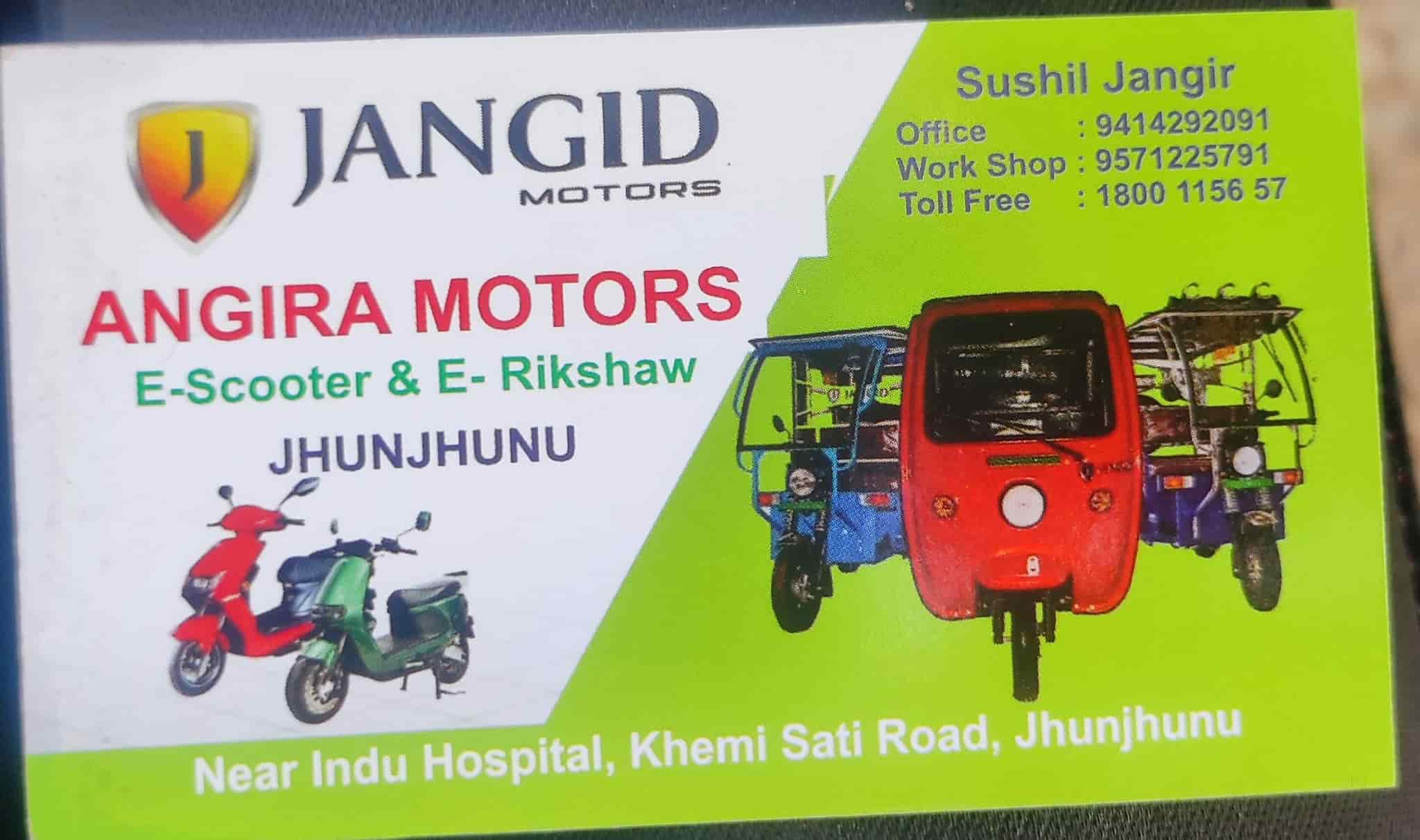Jangid Motors and Angira Motors Service Centre in Jhunjhunu Bazar