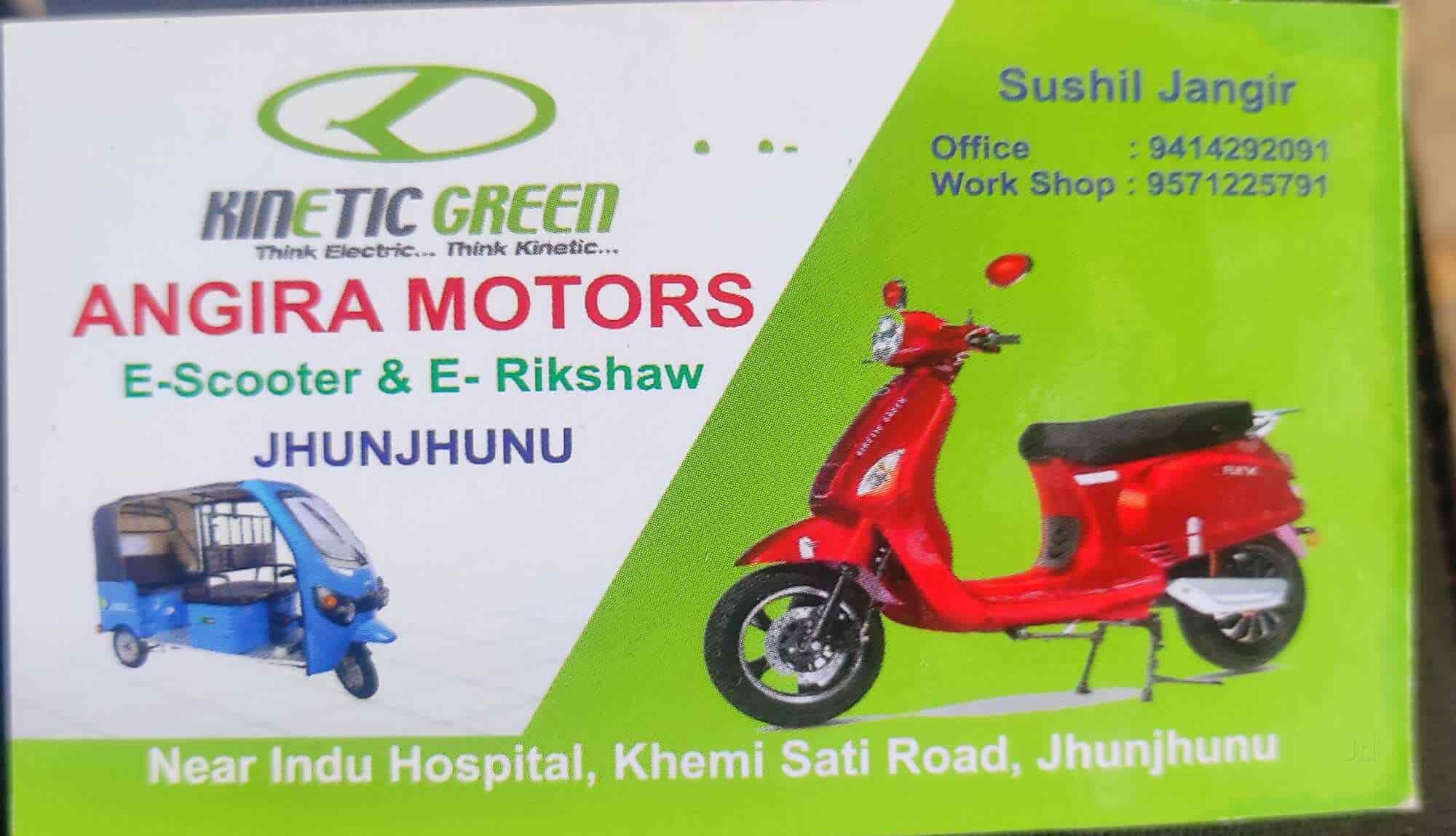 Jangid Motors and Angira Motors Service Centre in Jhunjhunu Bazar