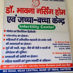 Top Maternity Hospitals in Safidon, Jind - Best Obstetrics ...