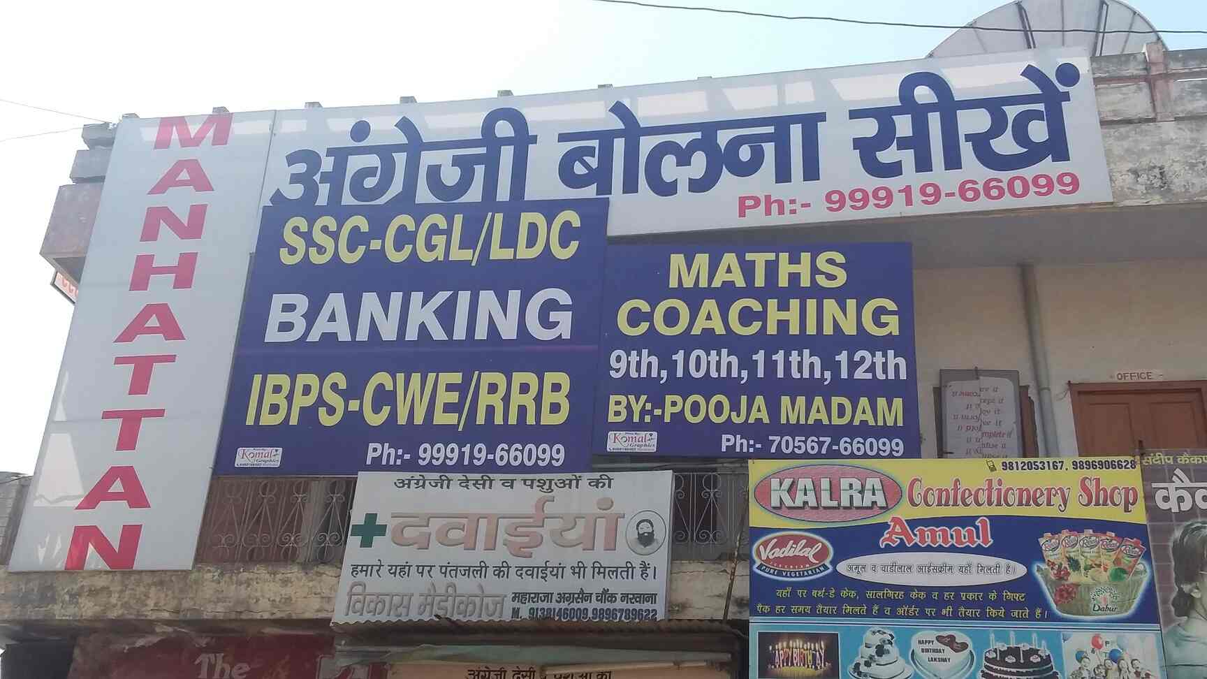 Top 30 Bank Exam Coaching Centre In Lodhar Best Bank Exam