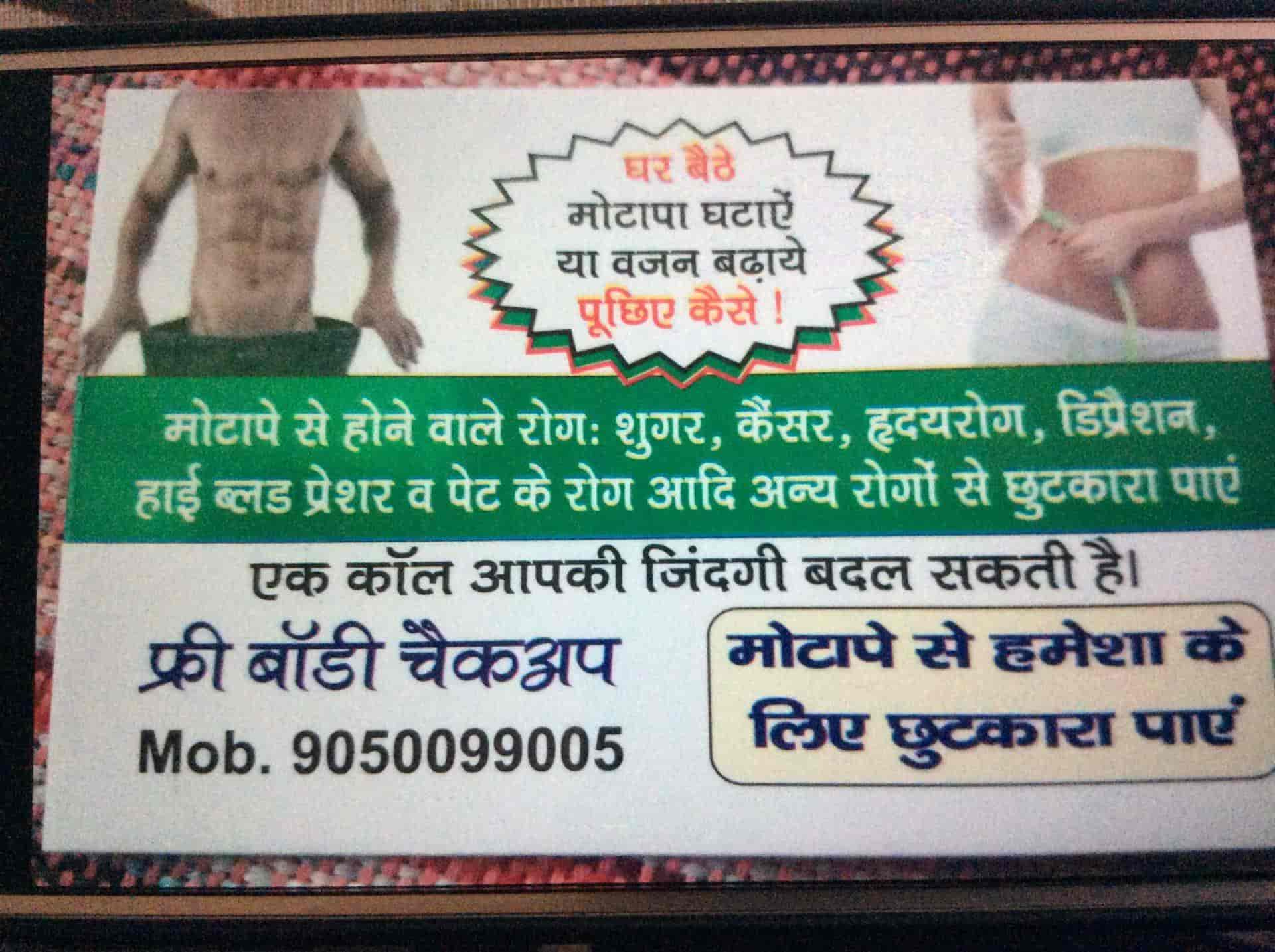 Alladin Herbal Life in Jind HO,Jind Best Weight Loss Centres in Jind