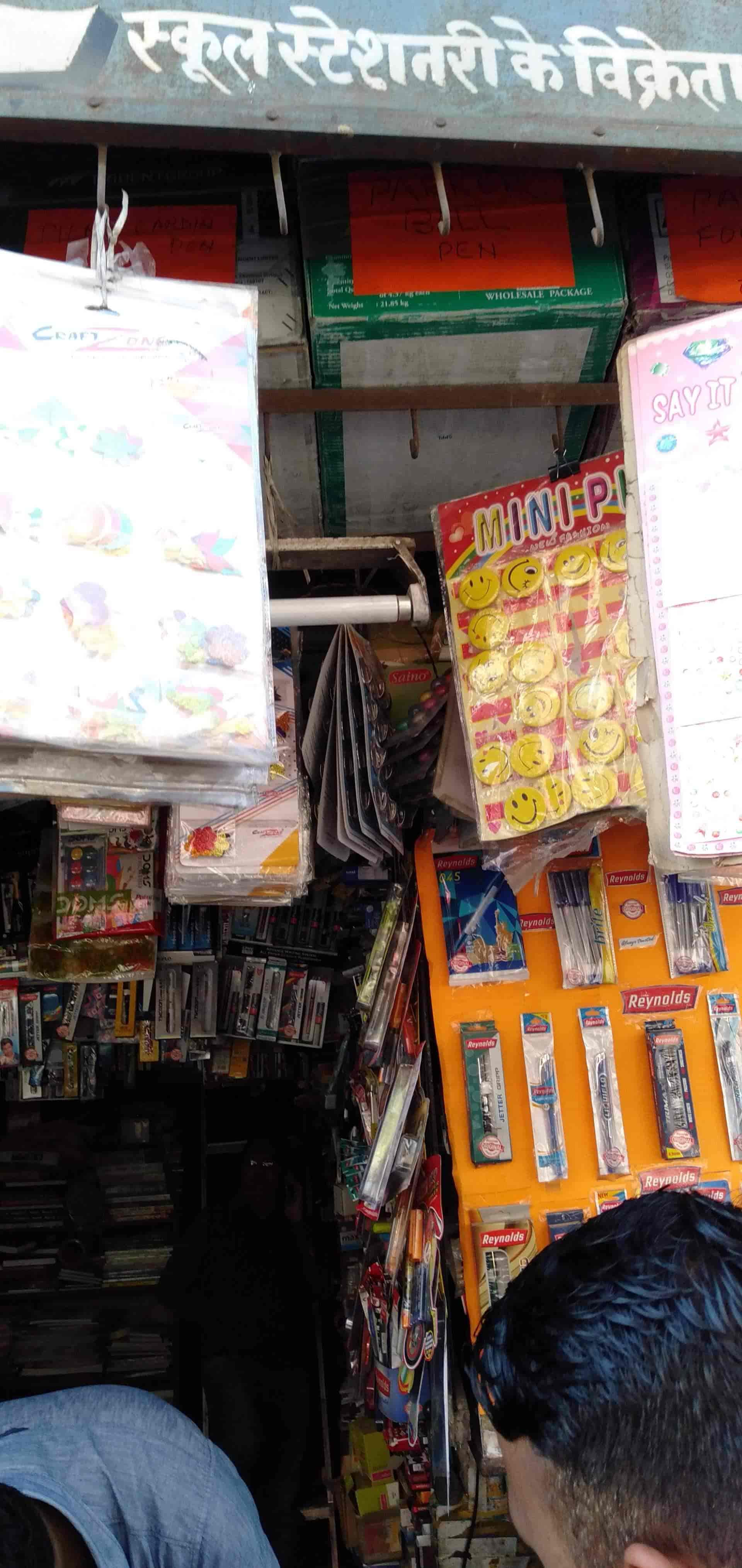 Vardhman Stationers in Paota,Jodhpur Best Stationery Shops in Jodhpur