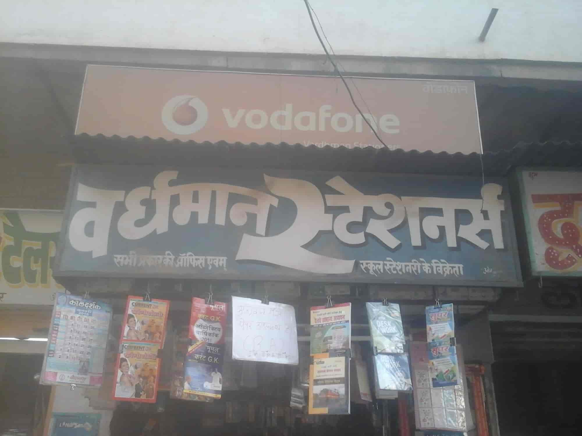 Vardhman Stationers in Paota,Jodhpur Best Stationery Shops in Jodhpur