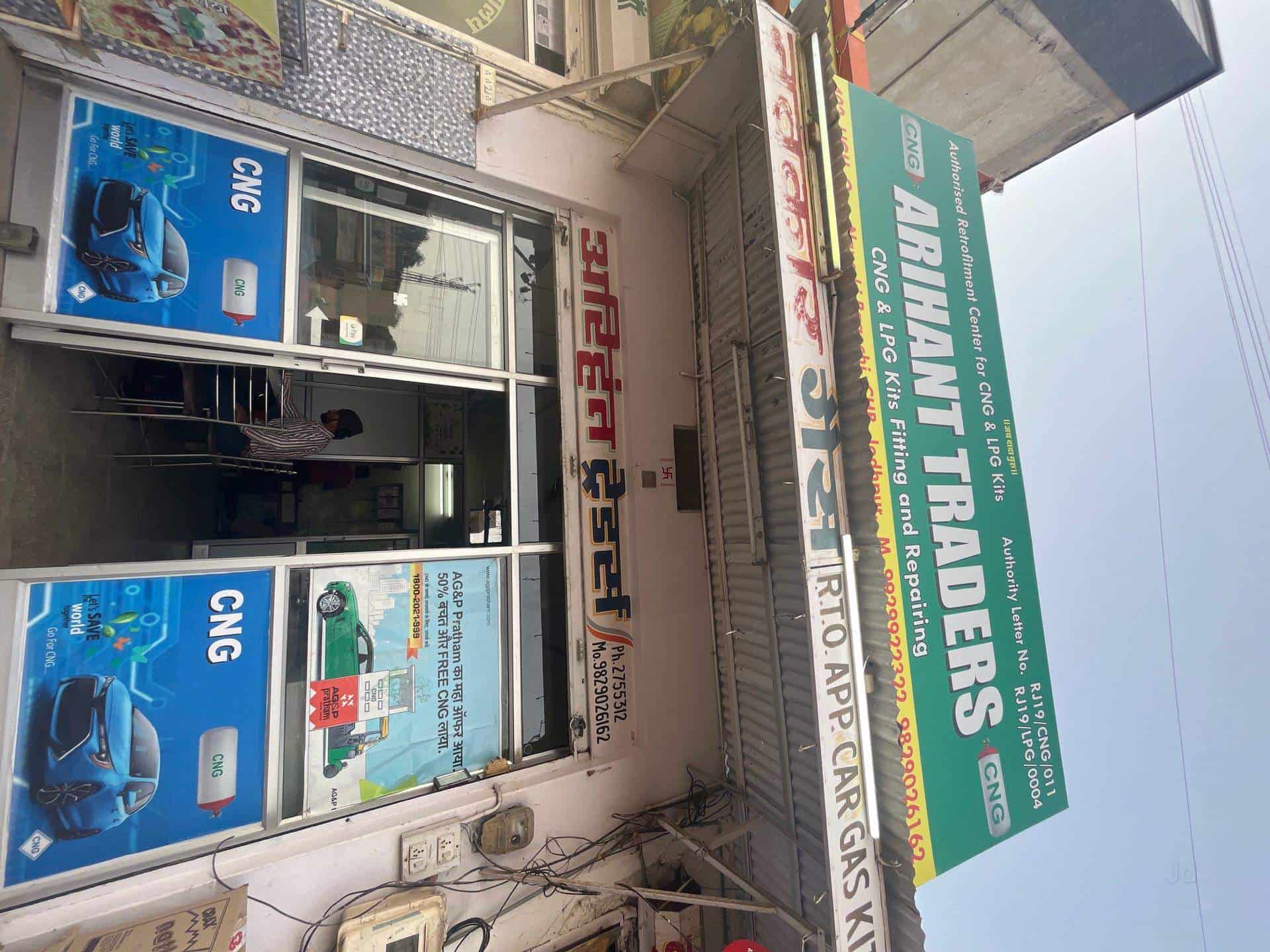 LPG Conversion Kit LPG Conversions Latest Price, LPG Gas Conversion