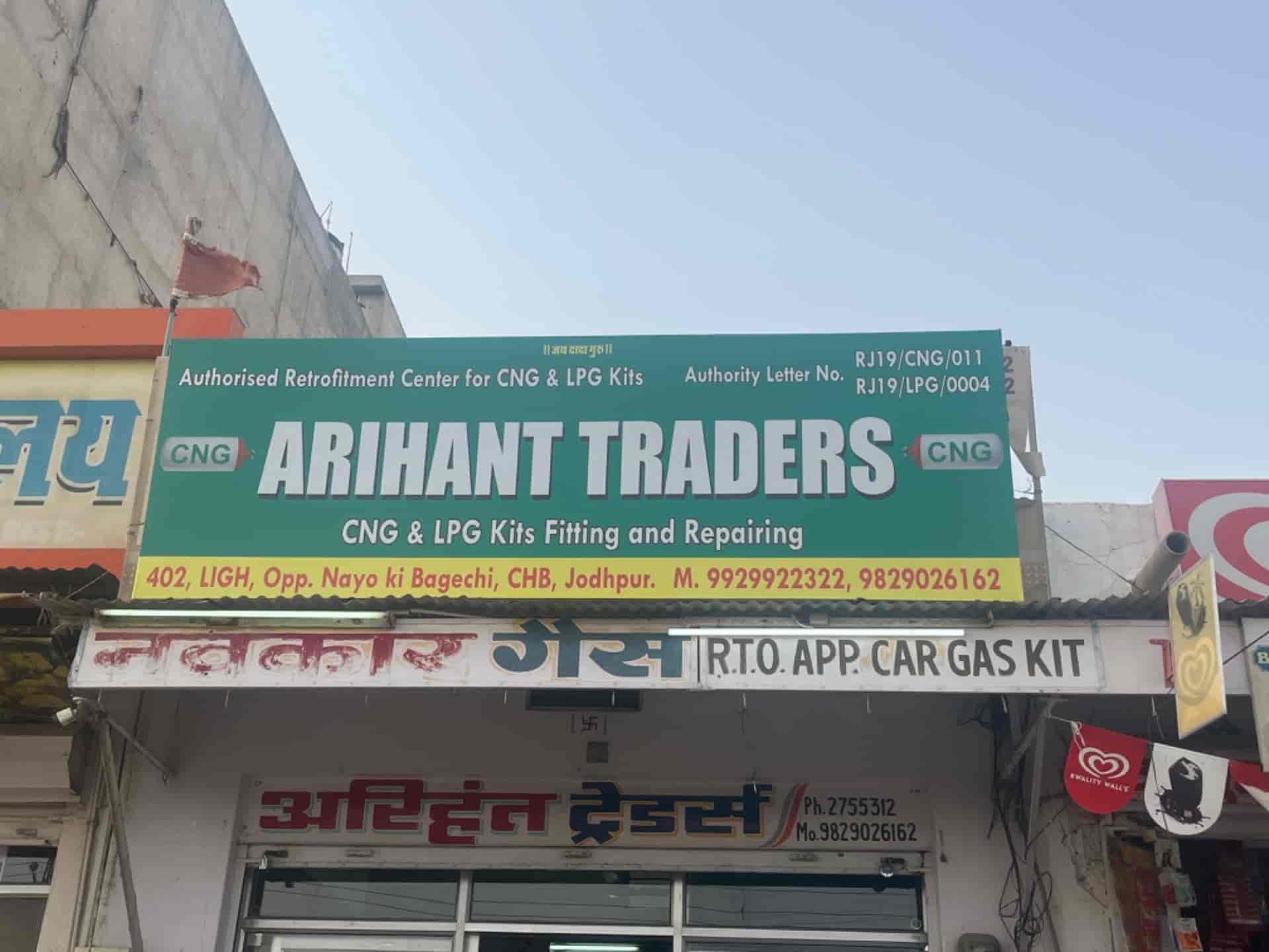 LPG Conversion Kit LPG Conversions Latest Price, LPG Gas Conversion