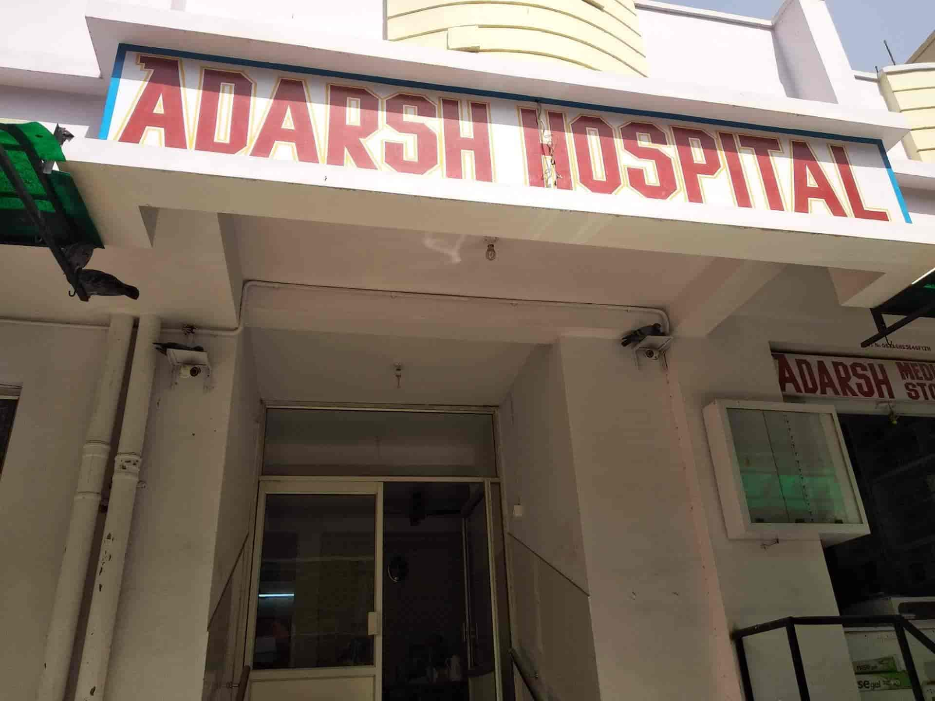 Adarsh Hospital in Ratanada,Jodhpur - Best Hospitals in Jodhpur - Justdial