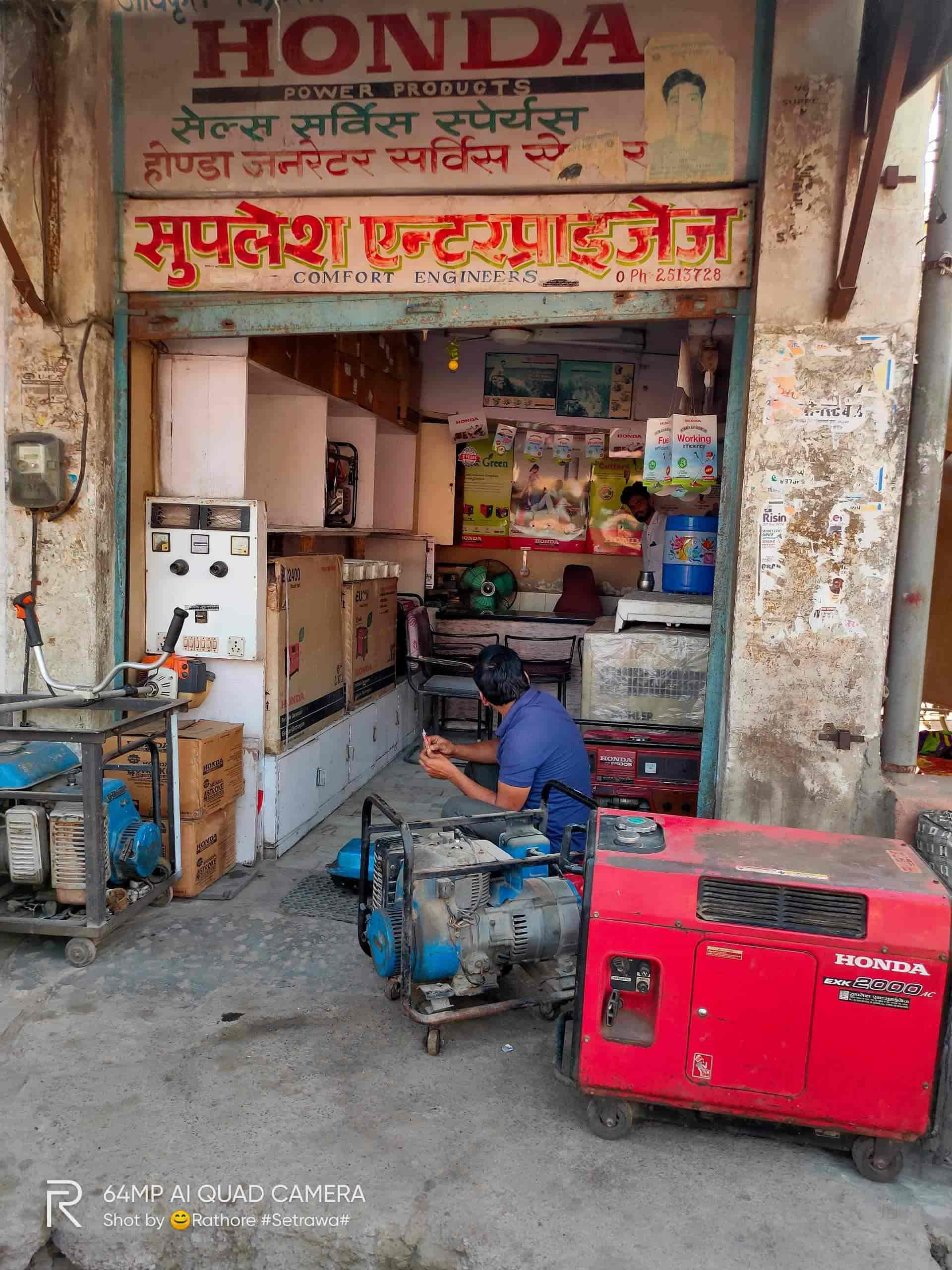 Suplesh Enterprises in Ratanada,Jodhpur Best CatDiesel Generator