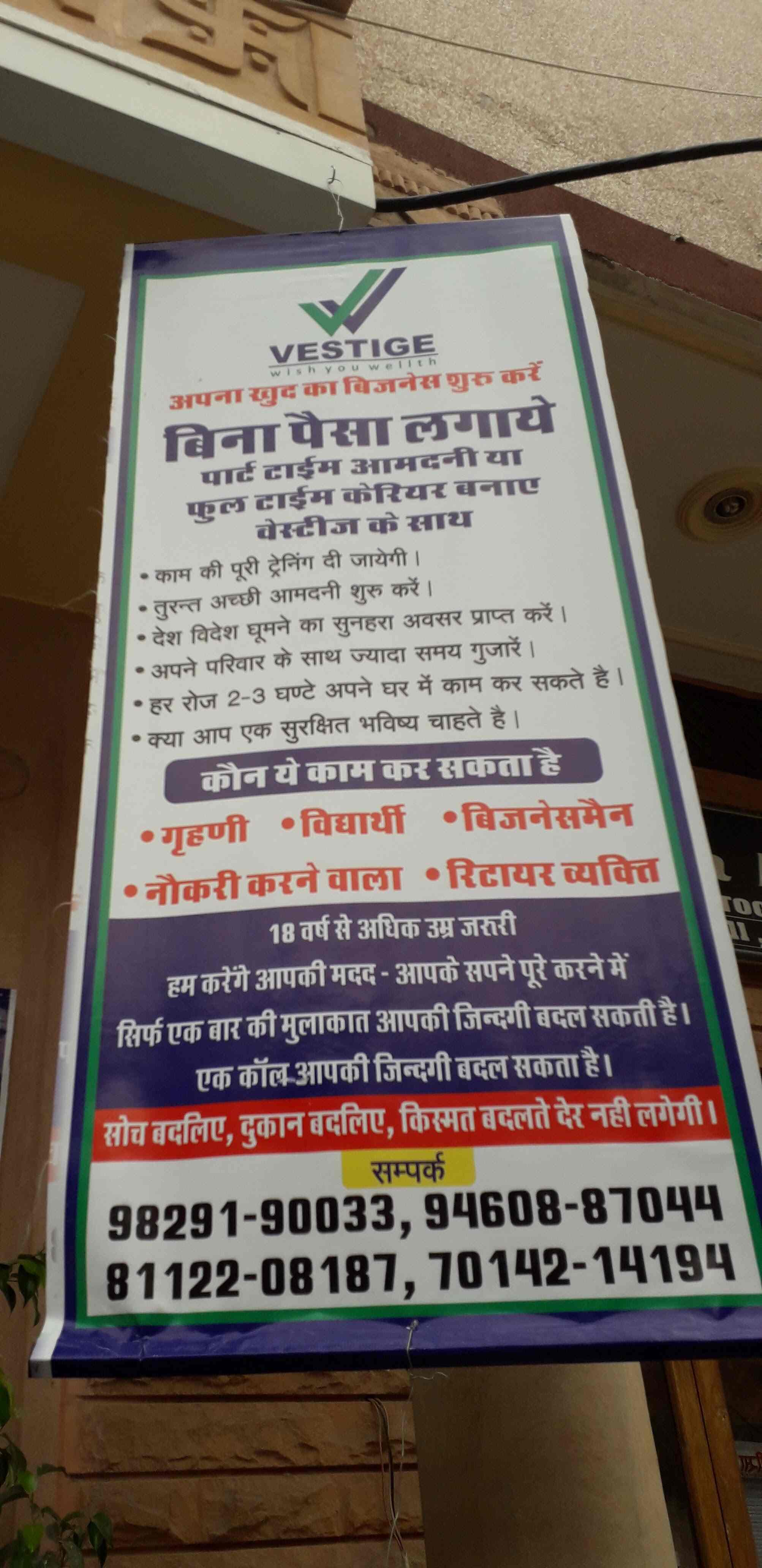 Top Grocery Stores in Pal Road Best Grocery Shops near me Justdial