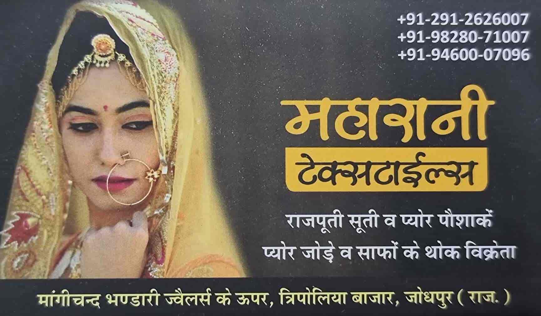 padmavati poshak