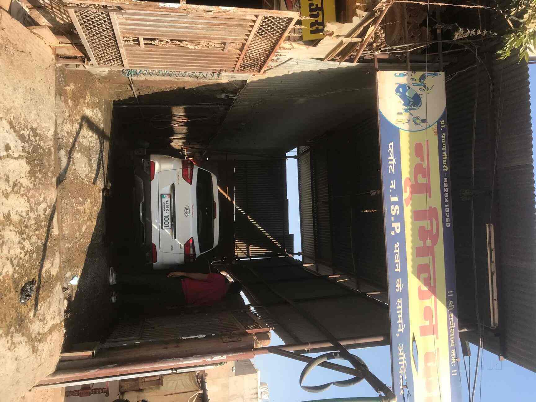 New milan car wash in Air Force Area,Jodhpur Best Car Washing