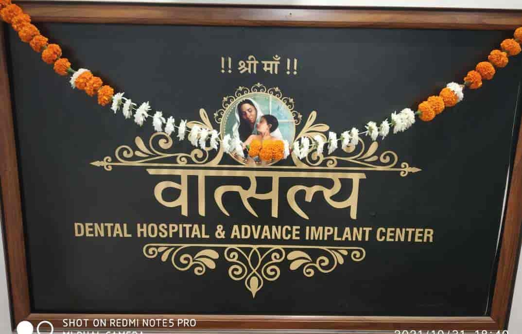 Dental X Ray Centres in Pali Rajasthan - Page 4