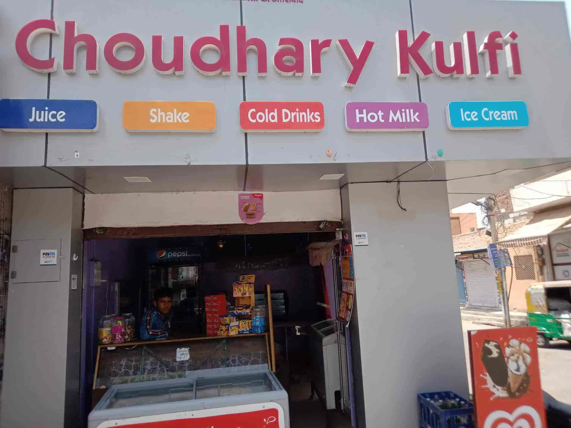 Choudhry Kulfi And Doodh Bhandar in Kamla Nehru Nagar,Jodhpur Best
