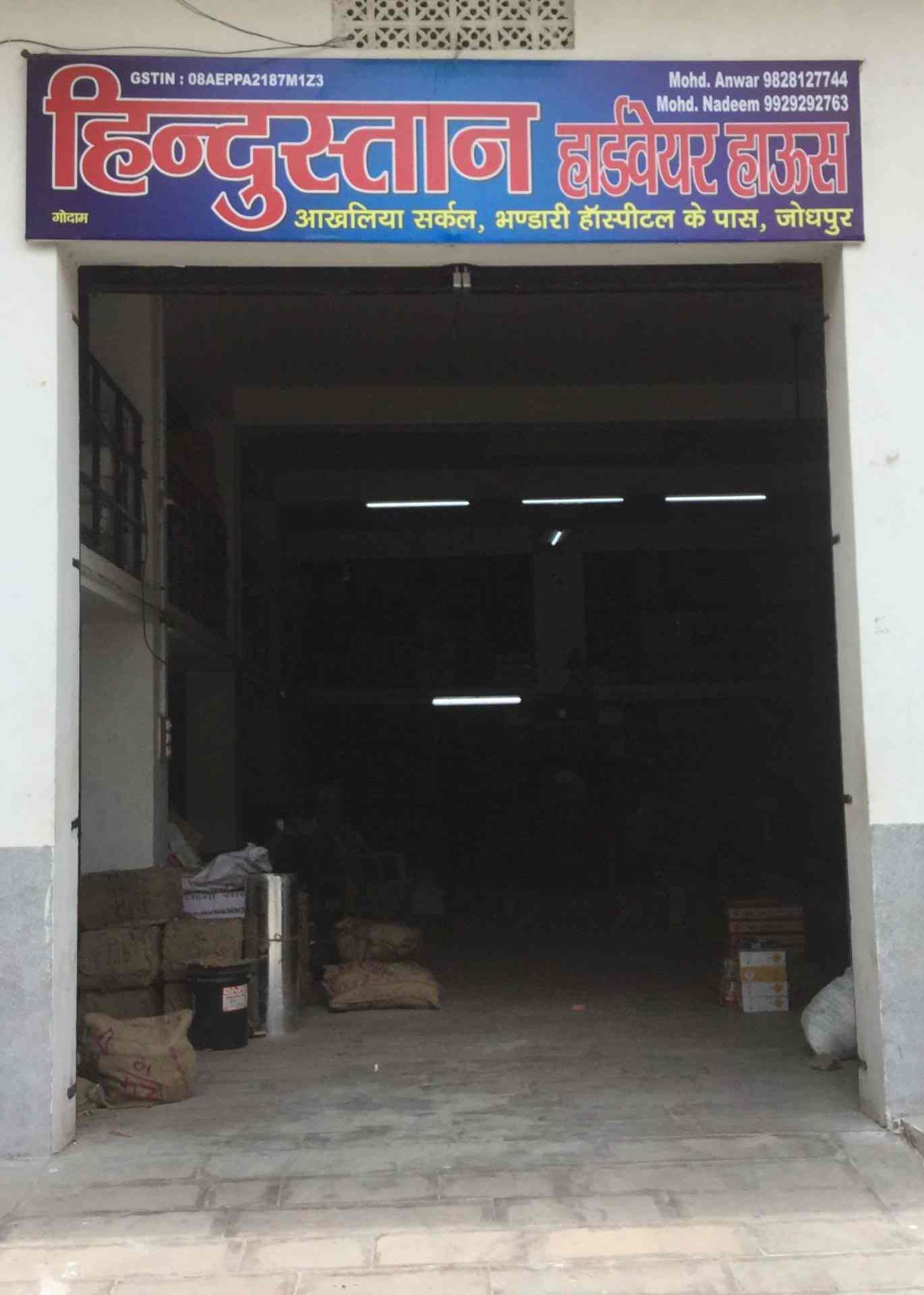 Hindustan Hardware House, Chopasni Road Hardware Shops in Jodhpur