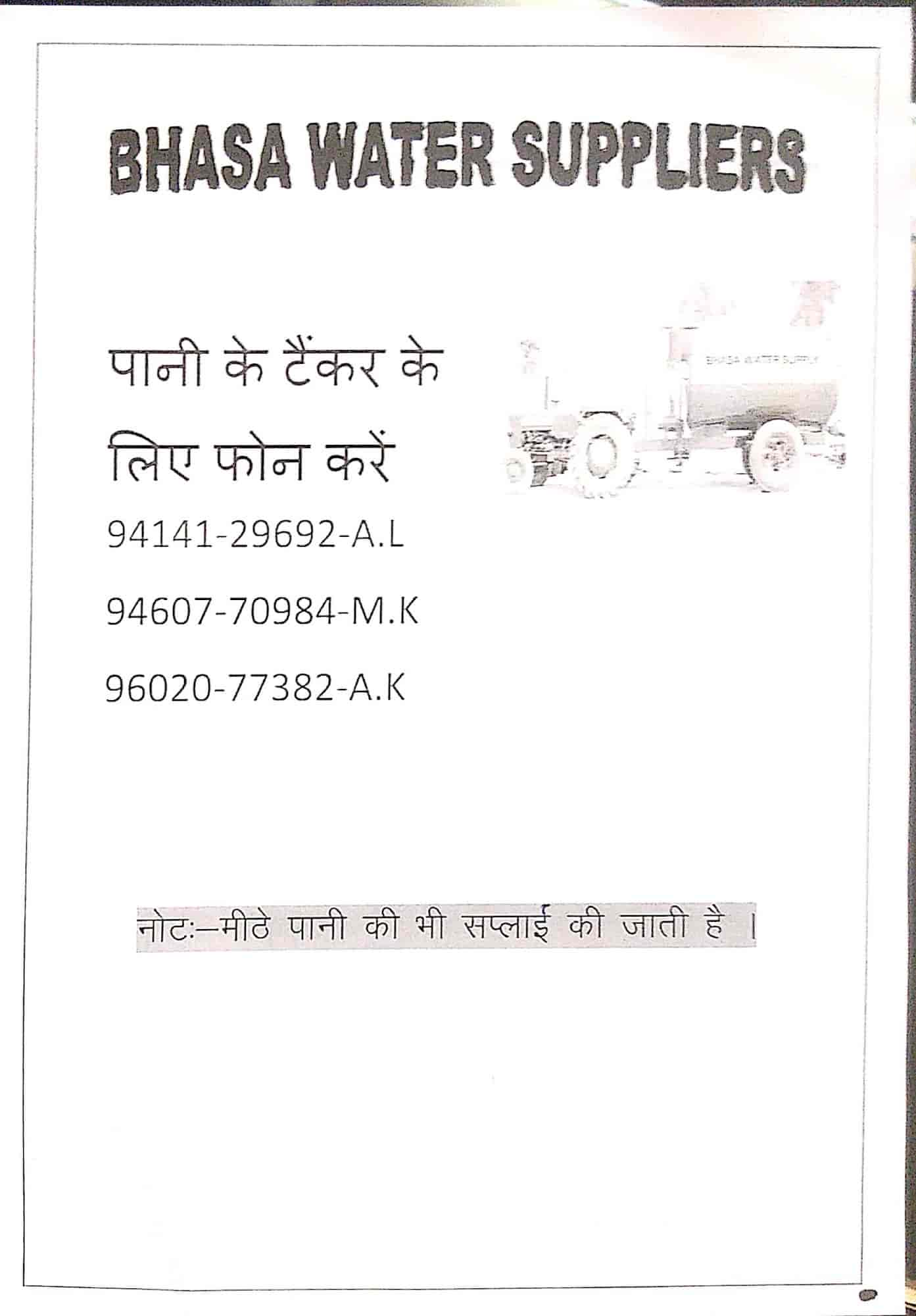 Top Mineral Water Suppliers in Jodhpur near me Justdial