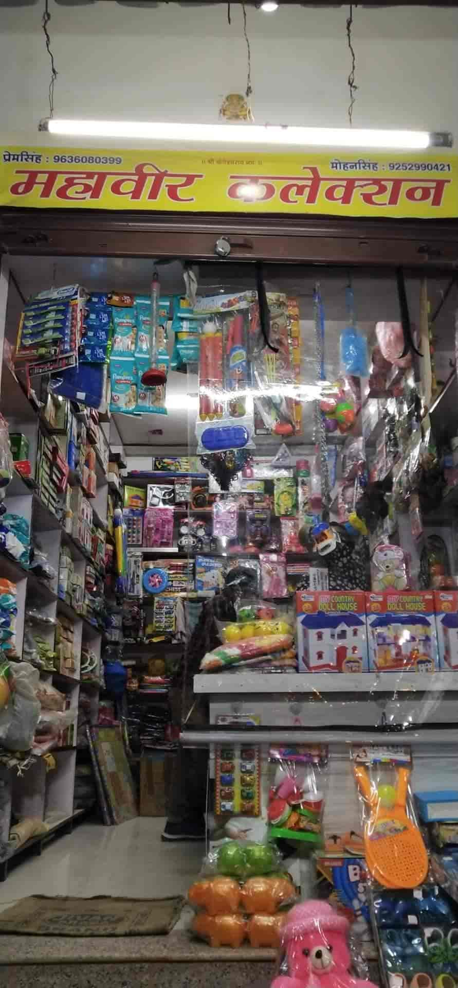 doll collection store near me