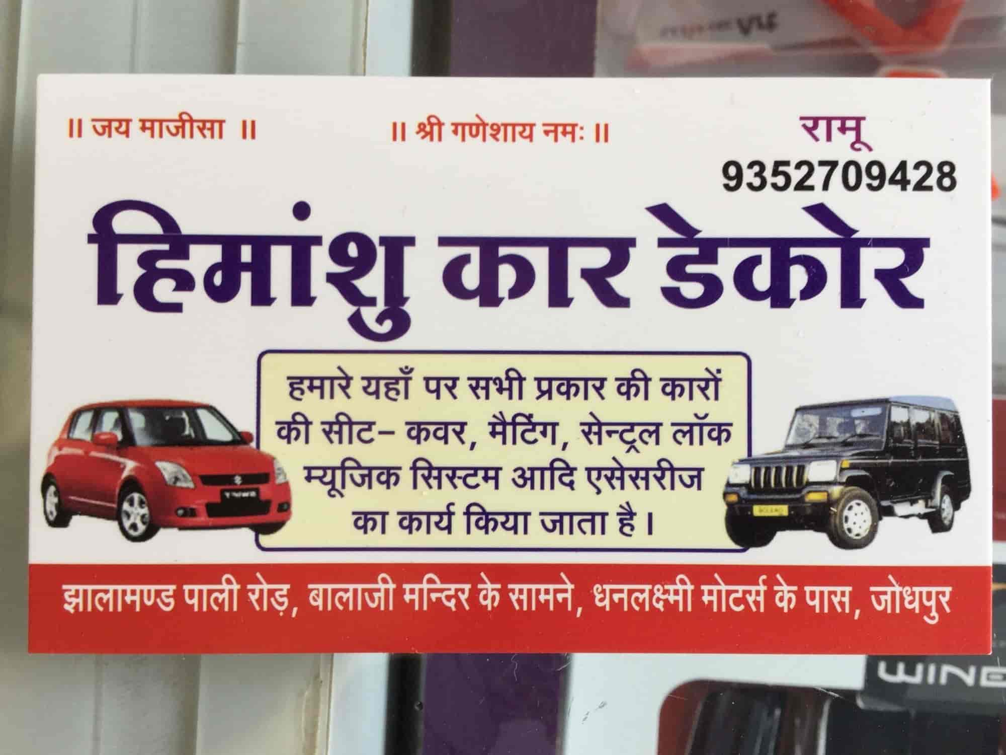 Details 56+ jodhpur car decor super hot vova.edu.vn