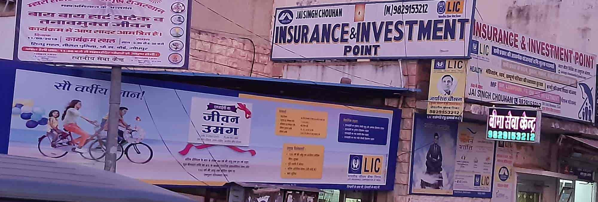 Insurance & Investment Point in Chopasni Housing Board,Jodhpur - Best ...