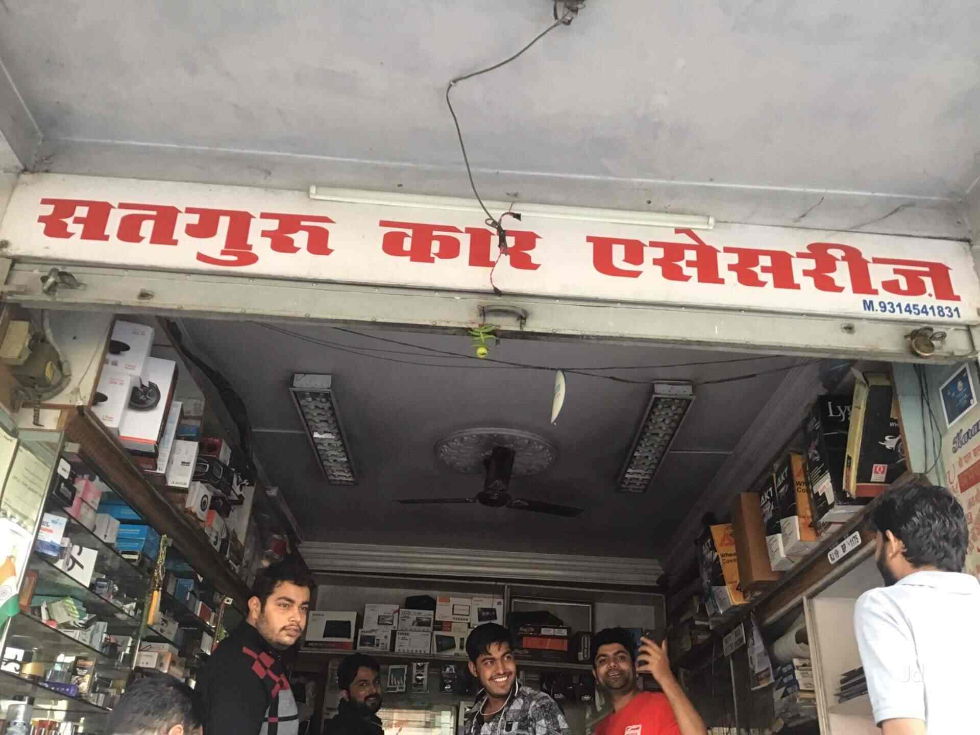 Satguru car decor new arrivals