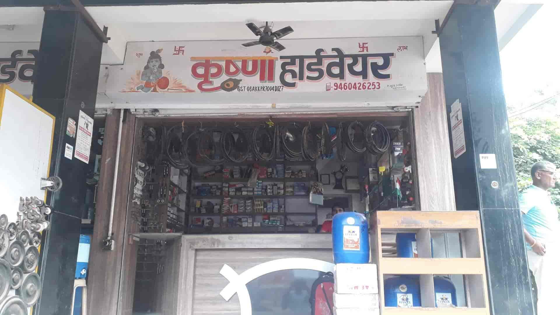 Krishna Hardware in Sangaria,Jodhpur Best Hardware Shops in Jodhpur