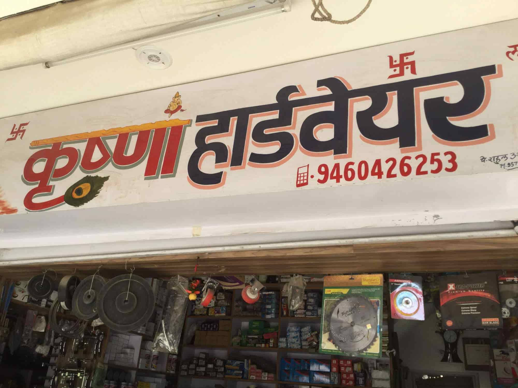 Krishna Hardware in Sangaria,Jodhpur Best Hardware Shops in Jodhpur
