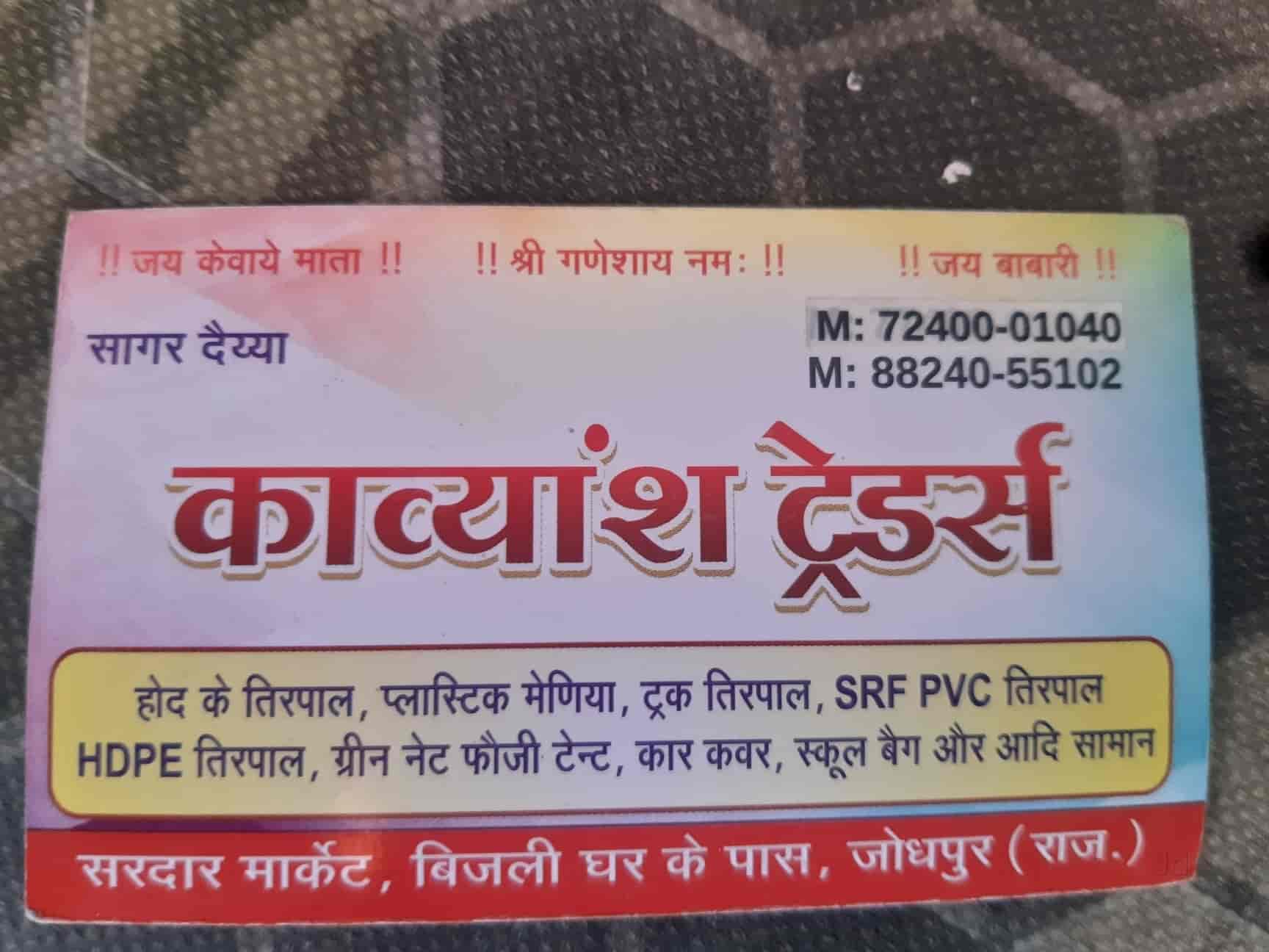 Bird。 Top Pn Safety Industries Anti Bird Net Dealers in Lucknow