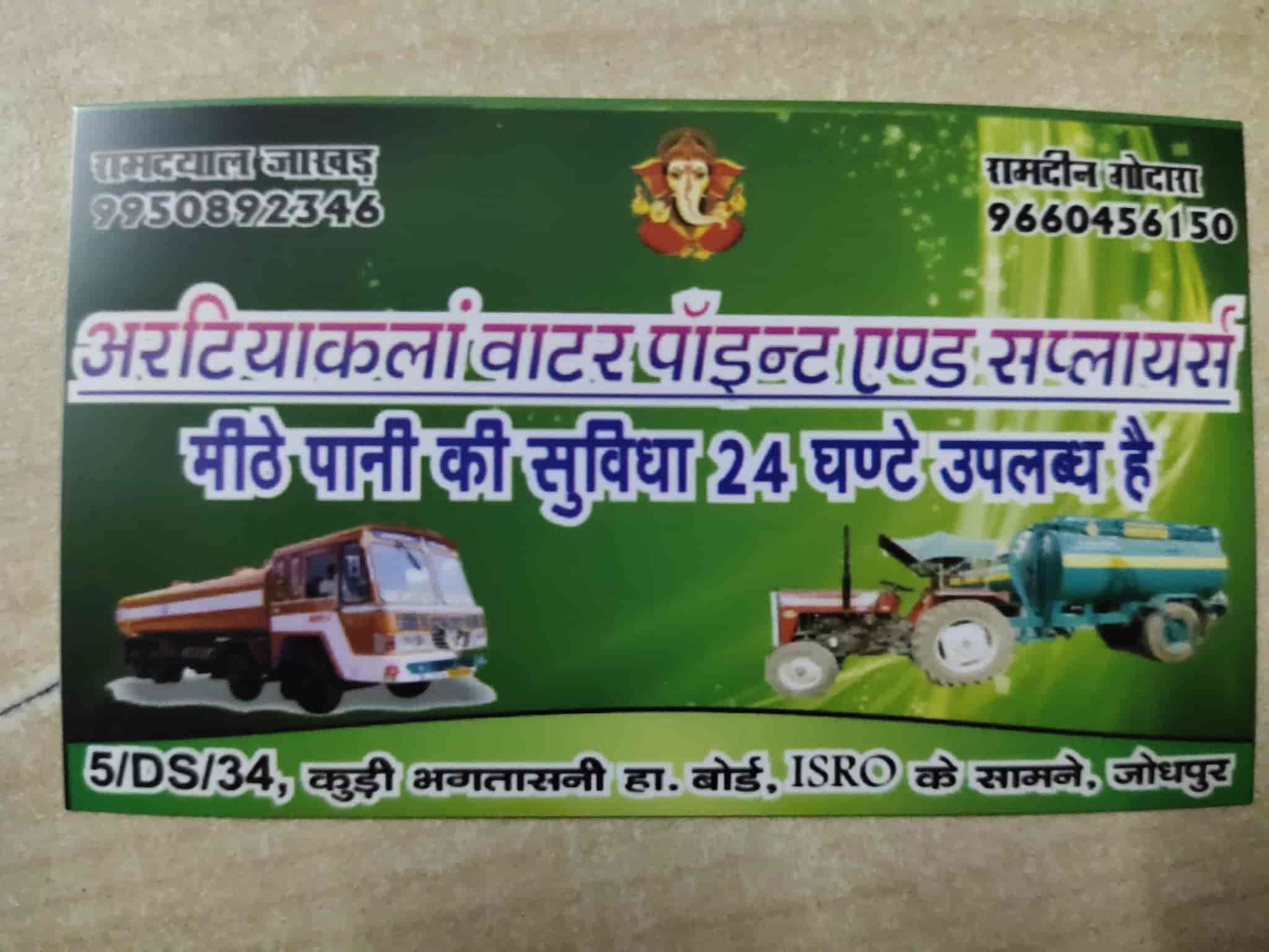 Top Mineral Water Suppliers in Jodhpur near me Justdial