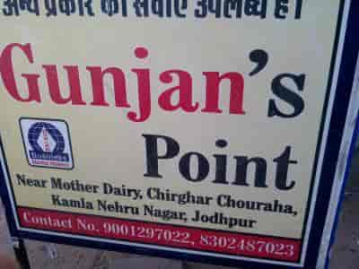 Gunjan's Point in Chopasni Road,Jodhpur - Best Second Hand Book Shops ...