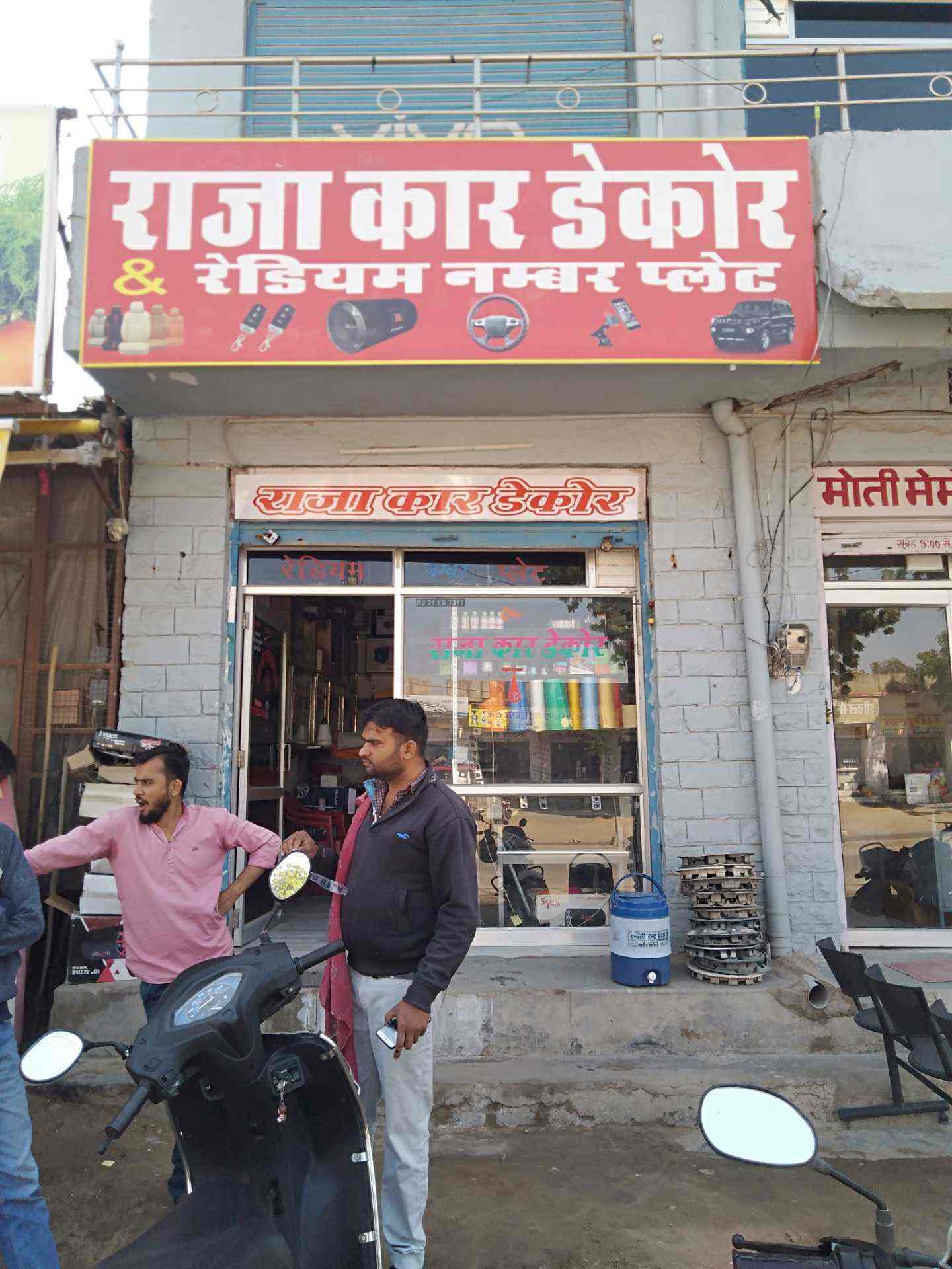 Details 56+ jodhpur car decor super hot vova.edu.vn