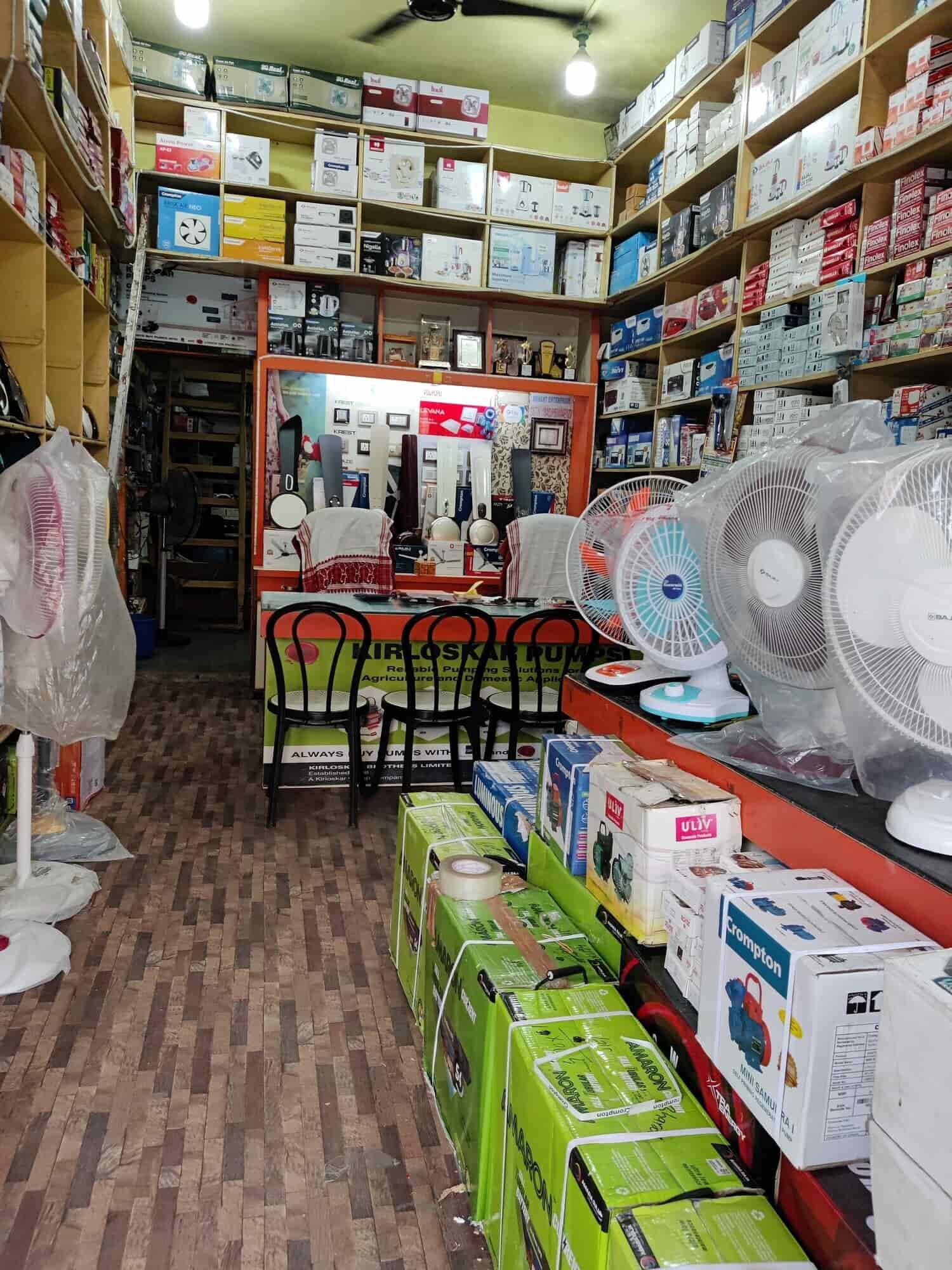 Electrical Supplies Electrical Store Latest Price Electrical Shop Dealers in Assam Agriculture University Jorhat Justdial