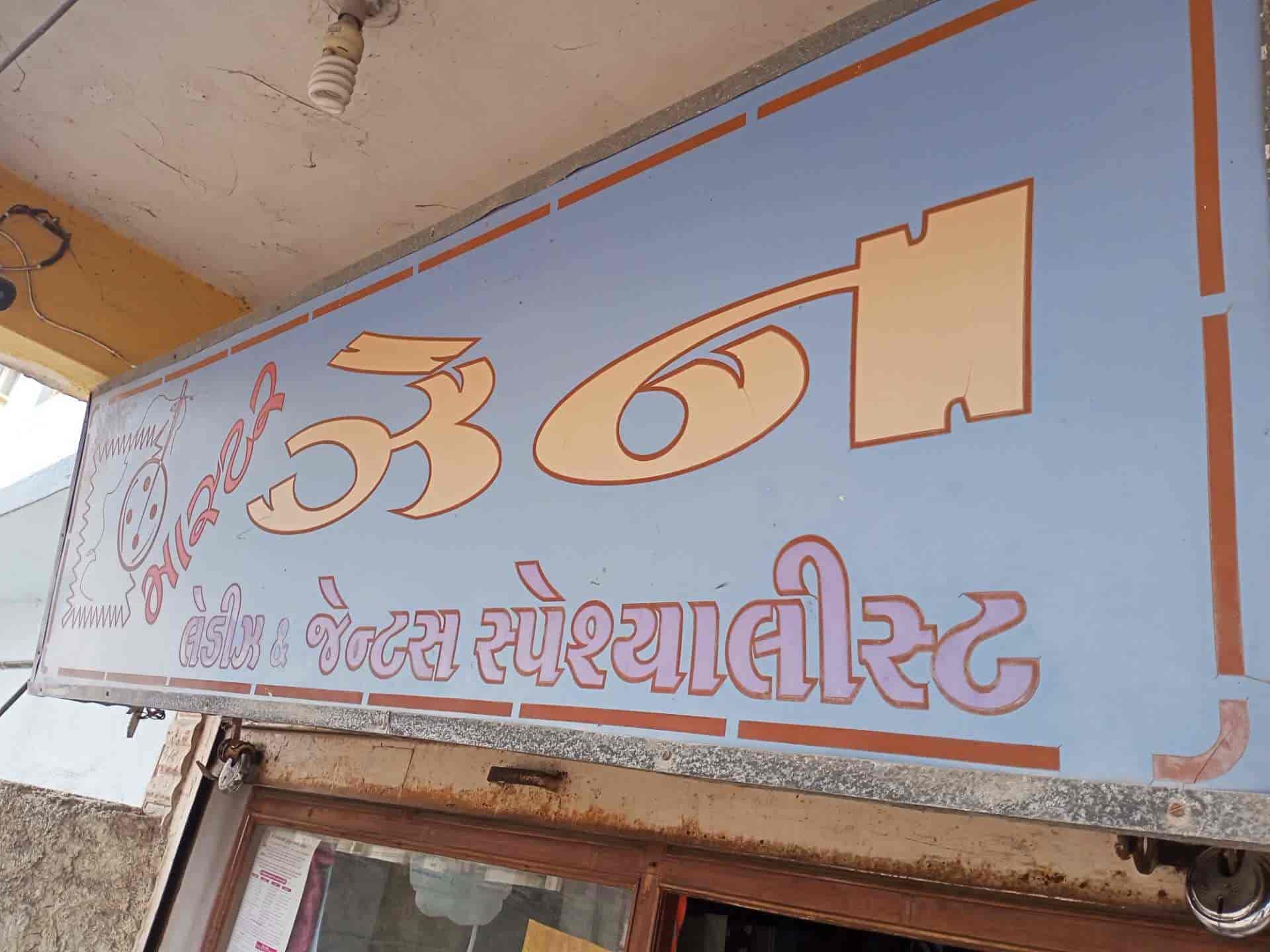 Zen tailor in Zanzarda Road,Junagadh Best Tailors in Junagadh Justdial