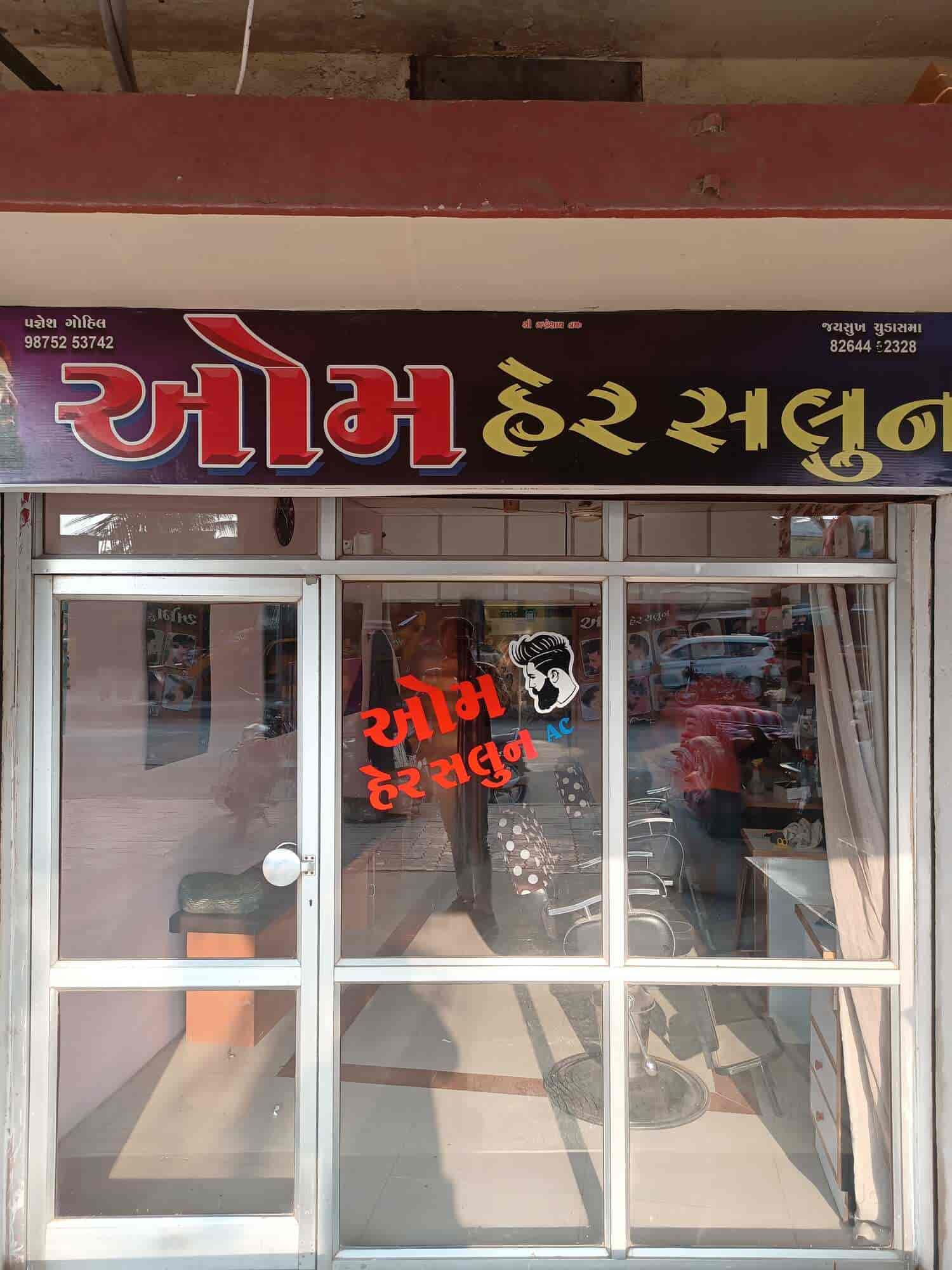 Om hair salon in Kodinar,Junagadh Best Salons in Junagadh Justdial
