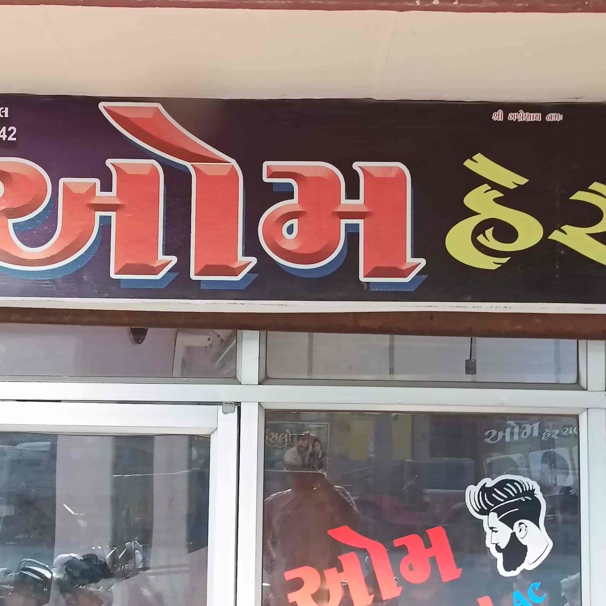 Om hair salon in Kodinar,Junagadh Best Salons in Junagadh Justdial