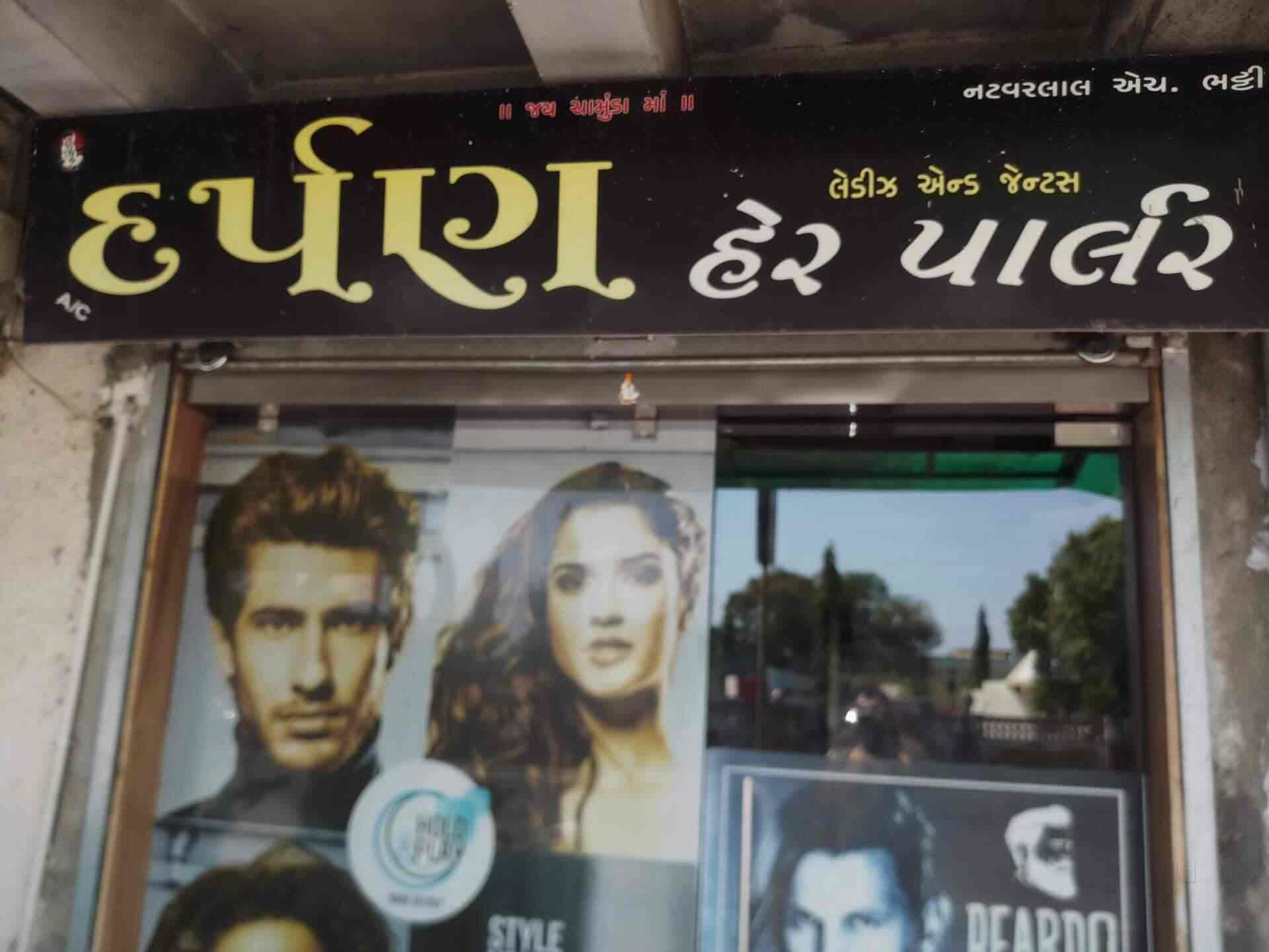 Darpan hair smoothening price Clearance