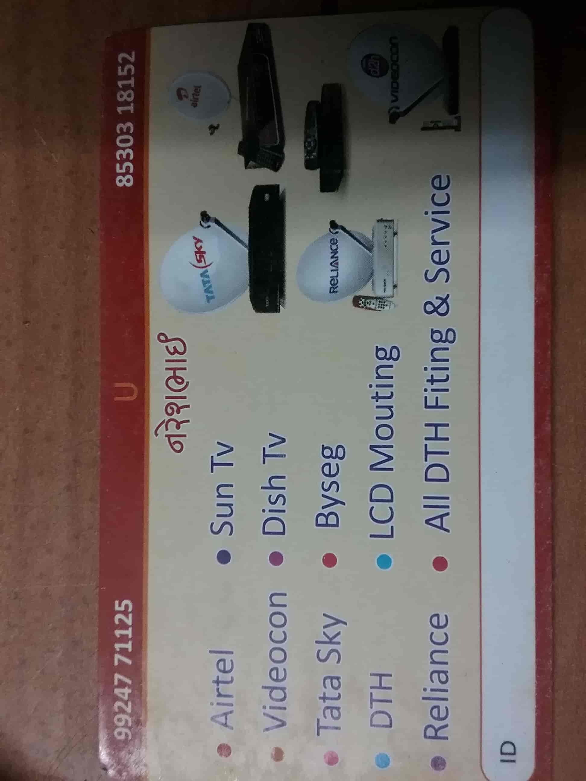 Top Airtel Digital Tv Services in Junagadh Joshipura - Best Airtel Digital  Tv DTH Tv Broadcast Services - Justdial