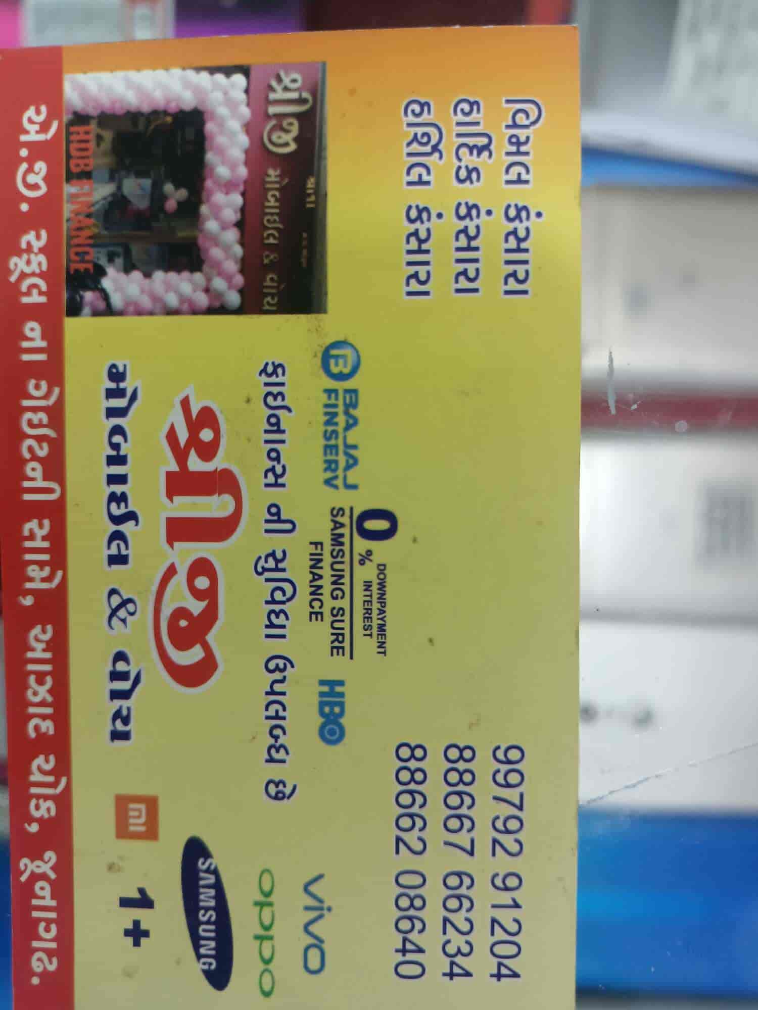Top Mi Phone Dealers in Junagadh - Best Mi Mobile Phones Top Mi Phone Dealers in Junagadh - Best Mi Mobile Phones