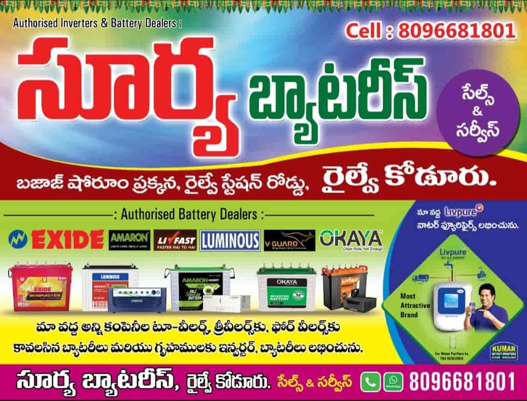 Top Battery Dealers in Kadapa Best Battery Dealers near me Justdial