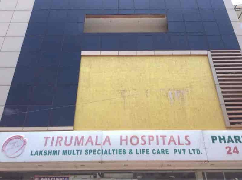 TIRUMALA HOSPITALS, Cuddapah Ho Hospitals in Kadapa Justdial