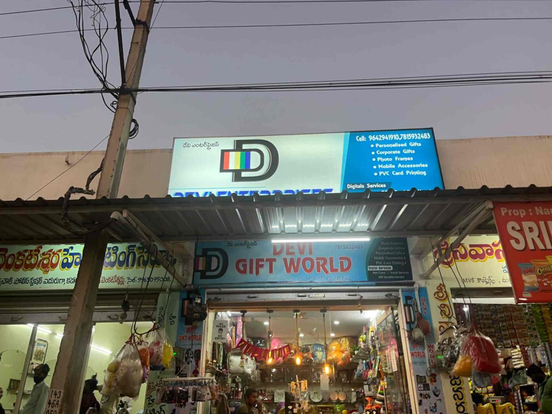 Devi Enterprises in Kadapa City,Kadapa Best Gift Shops in Kadapa