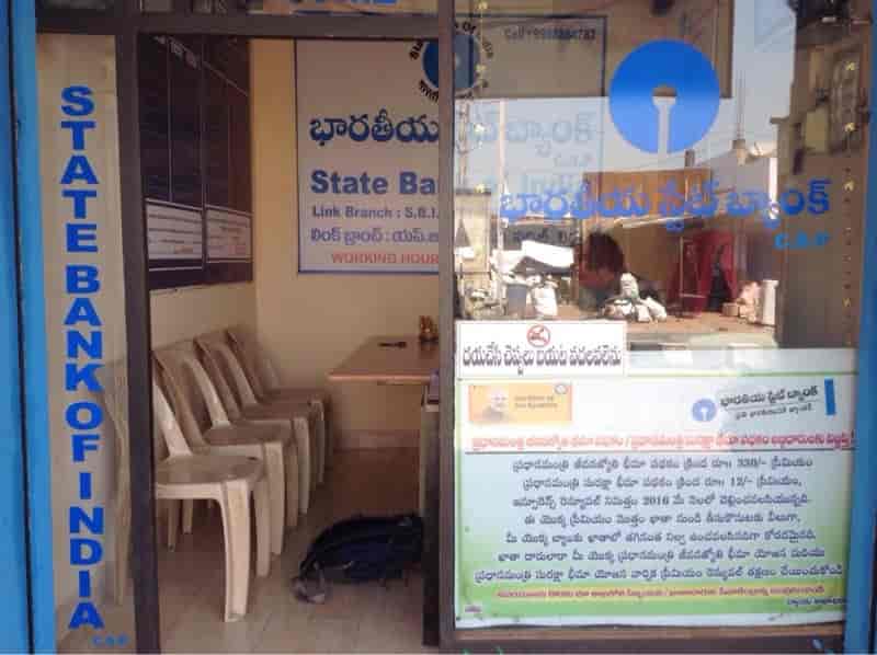 State Bank Of India Link branch in Cuddapah HO,Kadapa Best Mortgage