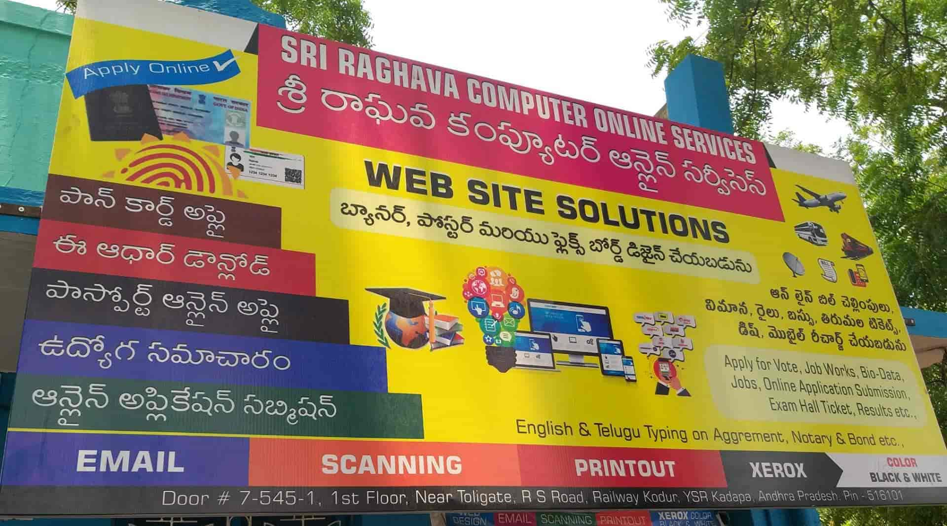 Top Internet Service Providers In Kodur Railway Station Best
