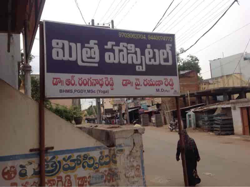 Top General Physicians In Modameeda Palle Kadapa Doctors Near