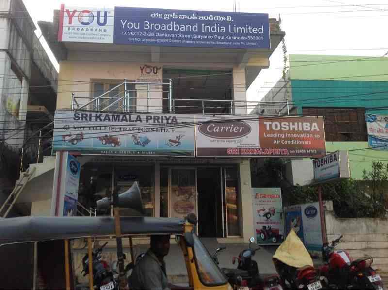 You Broad Band INDIA Ltd, Suryaraopet Broadband Service