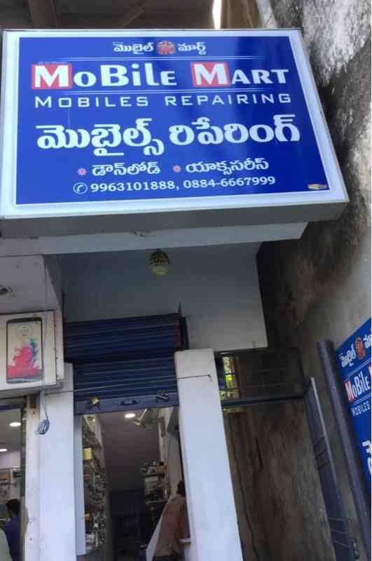 Top Xolo Mobile Phone Repair & Services in Kakinada Best Xolo Mobile Phone Repair & Services