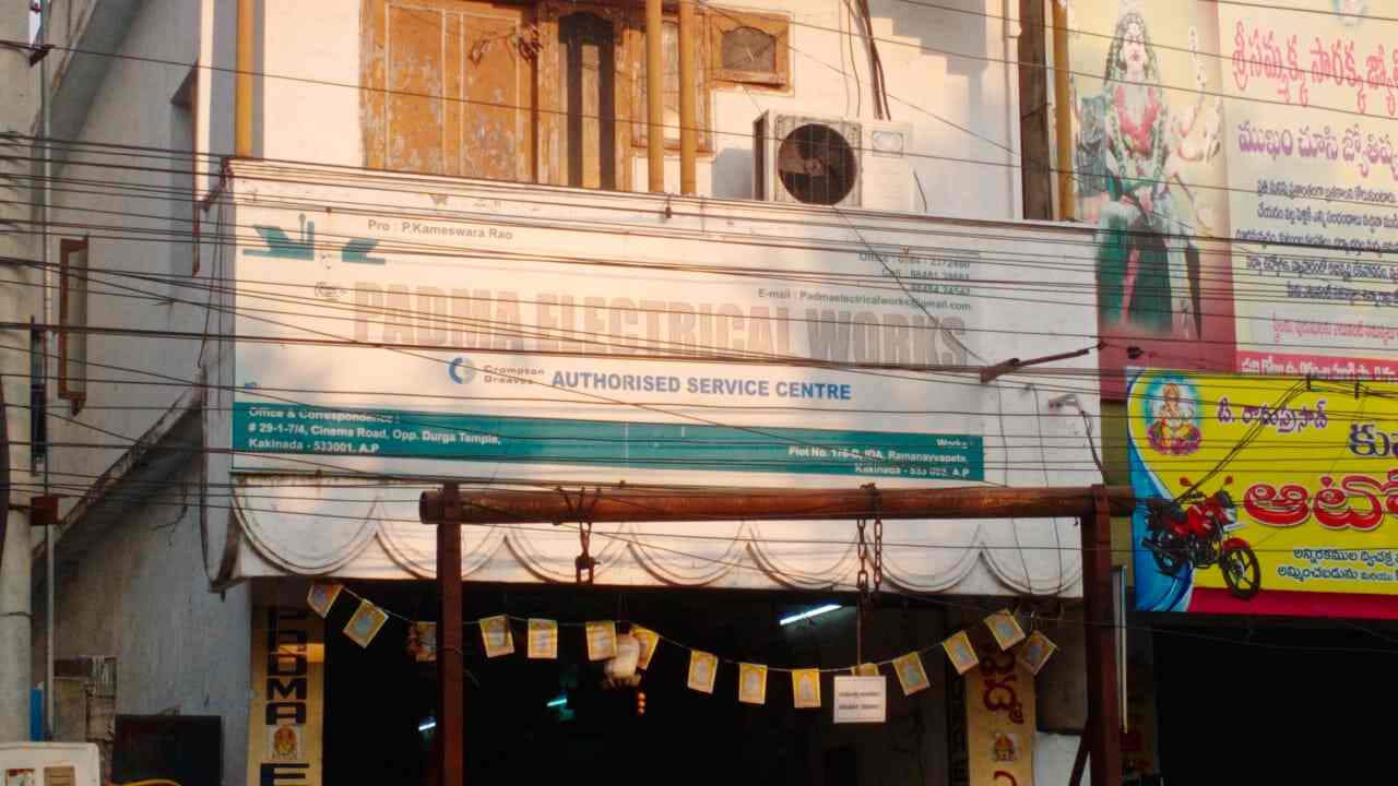 Padma Electrical Works in Cinema Hall Road,Kakinada Best DC Motor