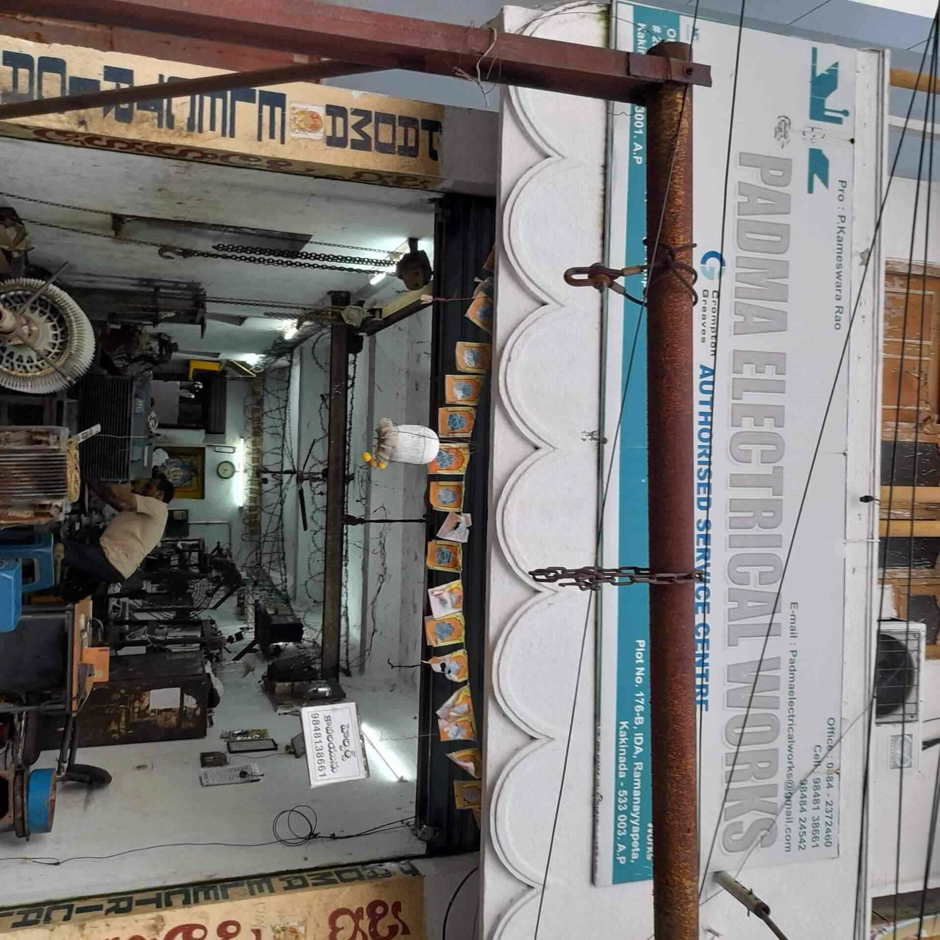 Padma Electrical Works, Cinema Hall Road Electric Motor Rewinding