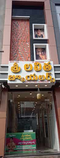 lalitha jewellery shop