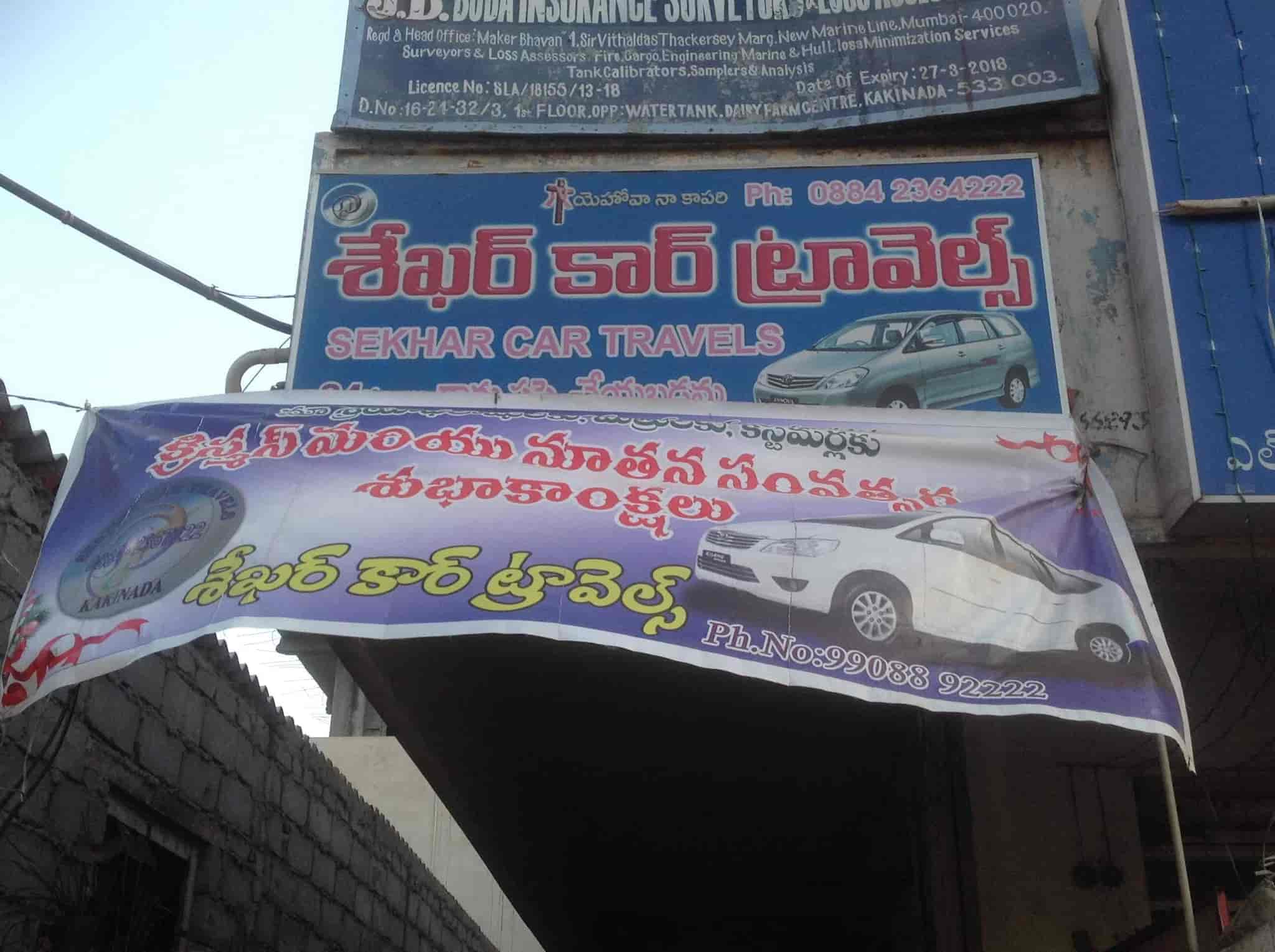 Sekhar Car Travels Photos Dairyform Center Kakinada Pictures